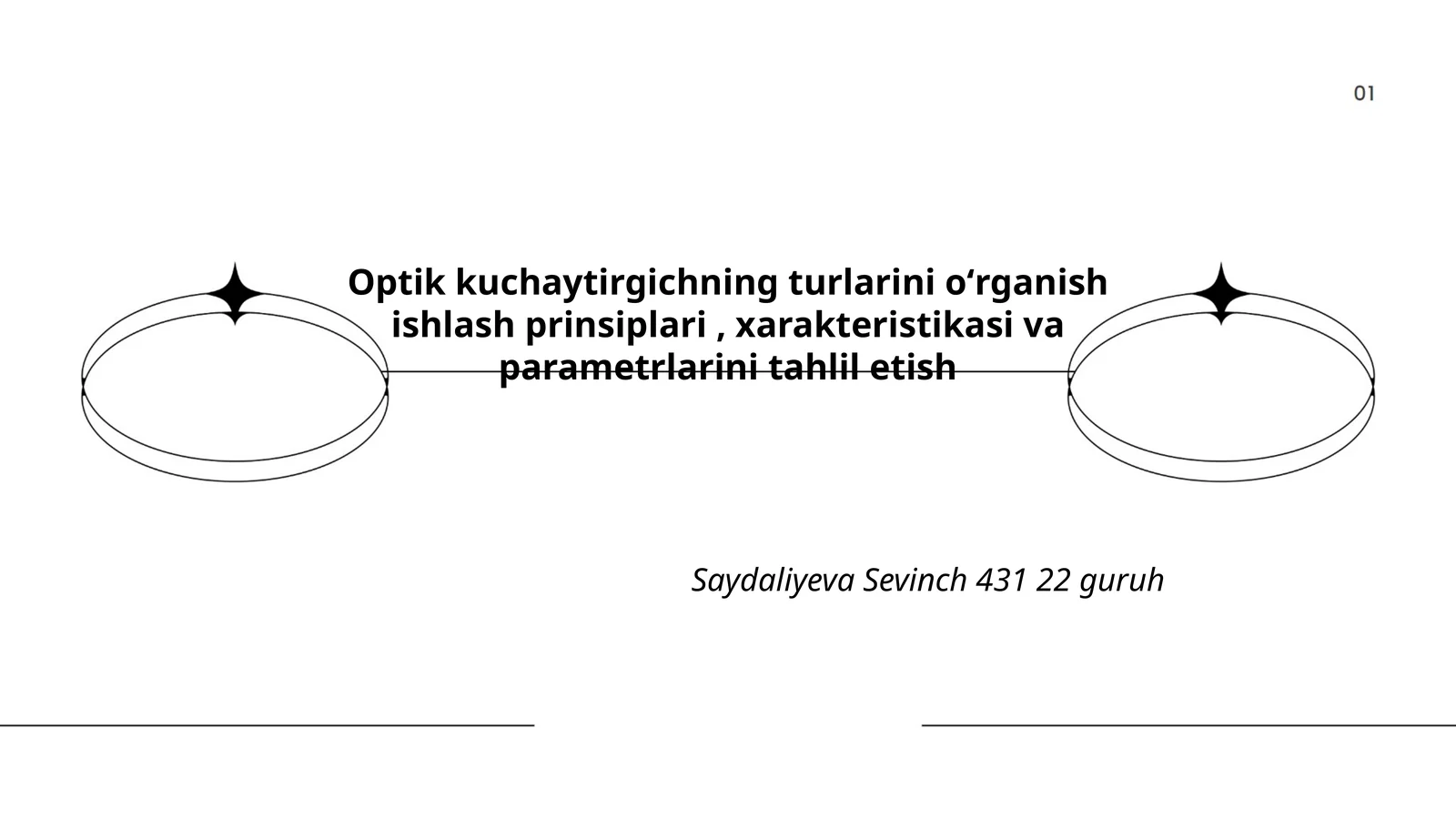 Optik kuchaytirgichning turlarini oʻrganish ishlash prinsiplari, xarakteristikasi va parametrlarini tahlil etish
