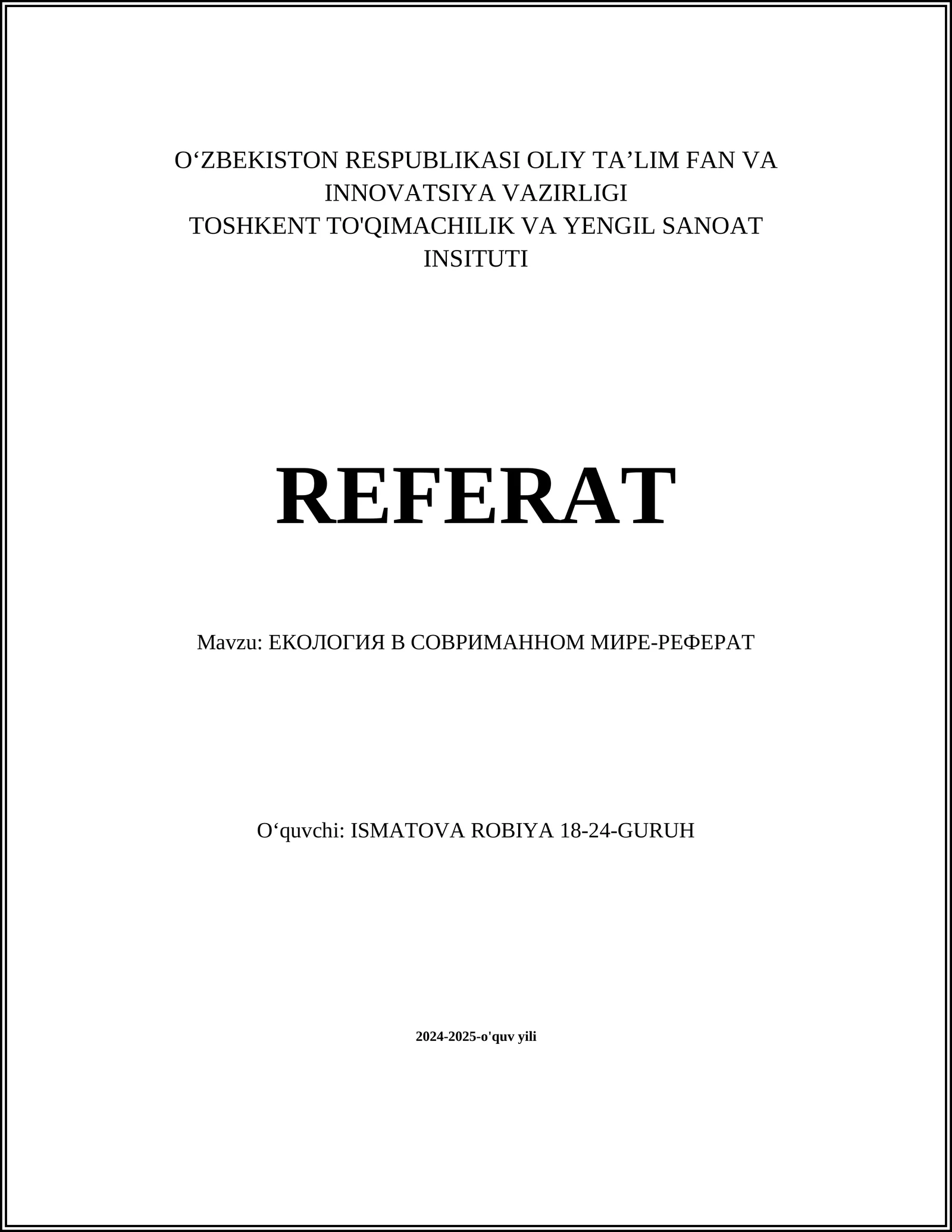 ЕКОЛОГИЯ В СОВРИМАННОМ МИРЕ-РЕФЕРАТ