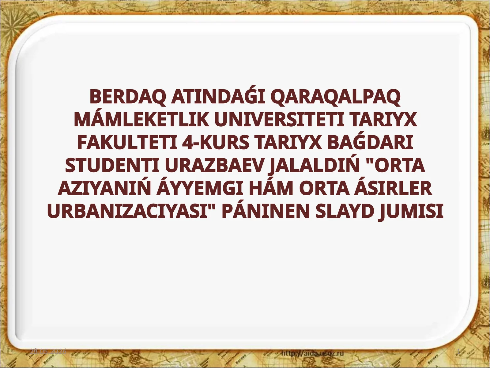 Arxeologiyalıq ekspediciyalar