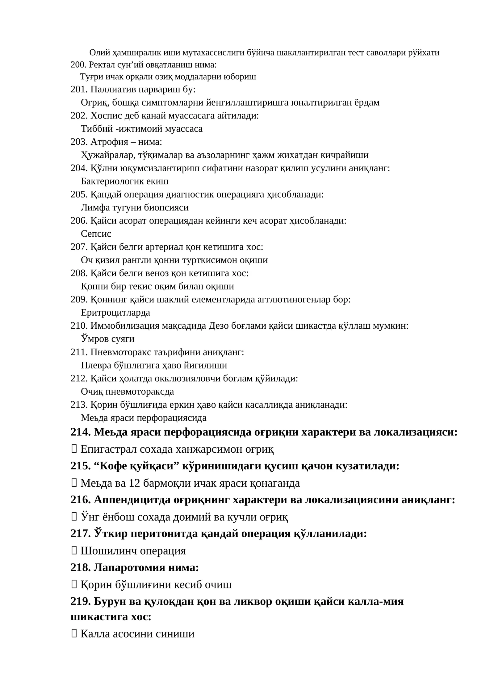Олий ҳамширалик иши мутахассислиги бўйича шакллантирилган тест саволлари рўйхати