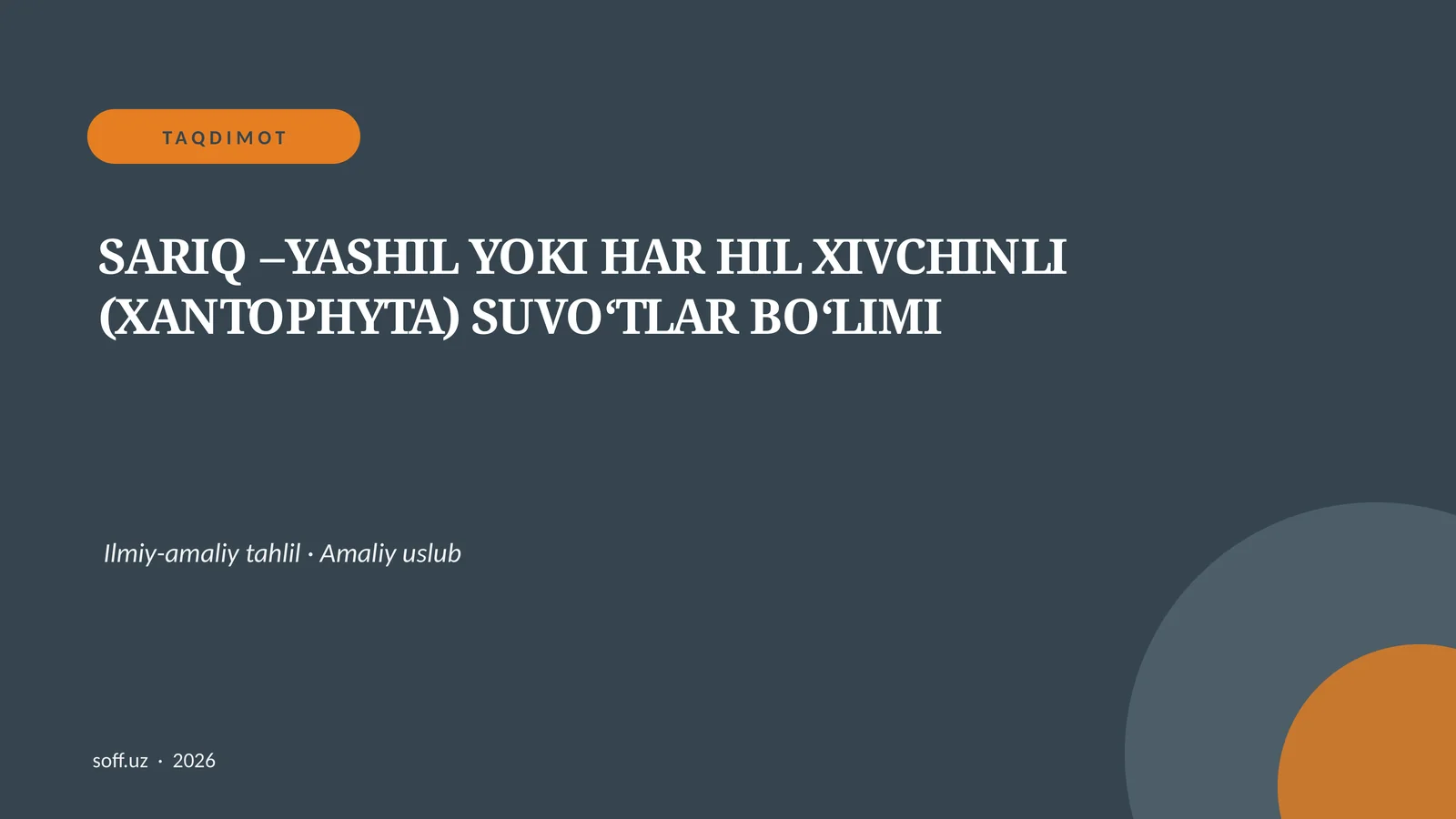 SARIQ –YASHIL YOKI HAR HIL XIVCHINLI (XANTOPHYTA) SUVO‘TLAR BO‘LIMI