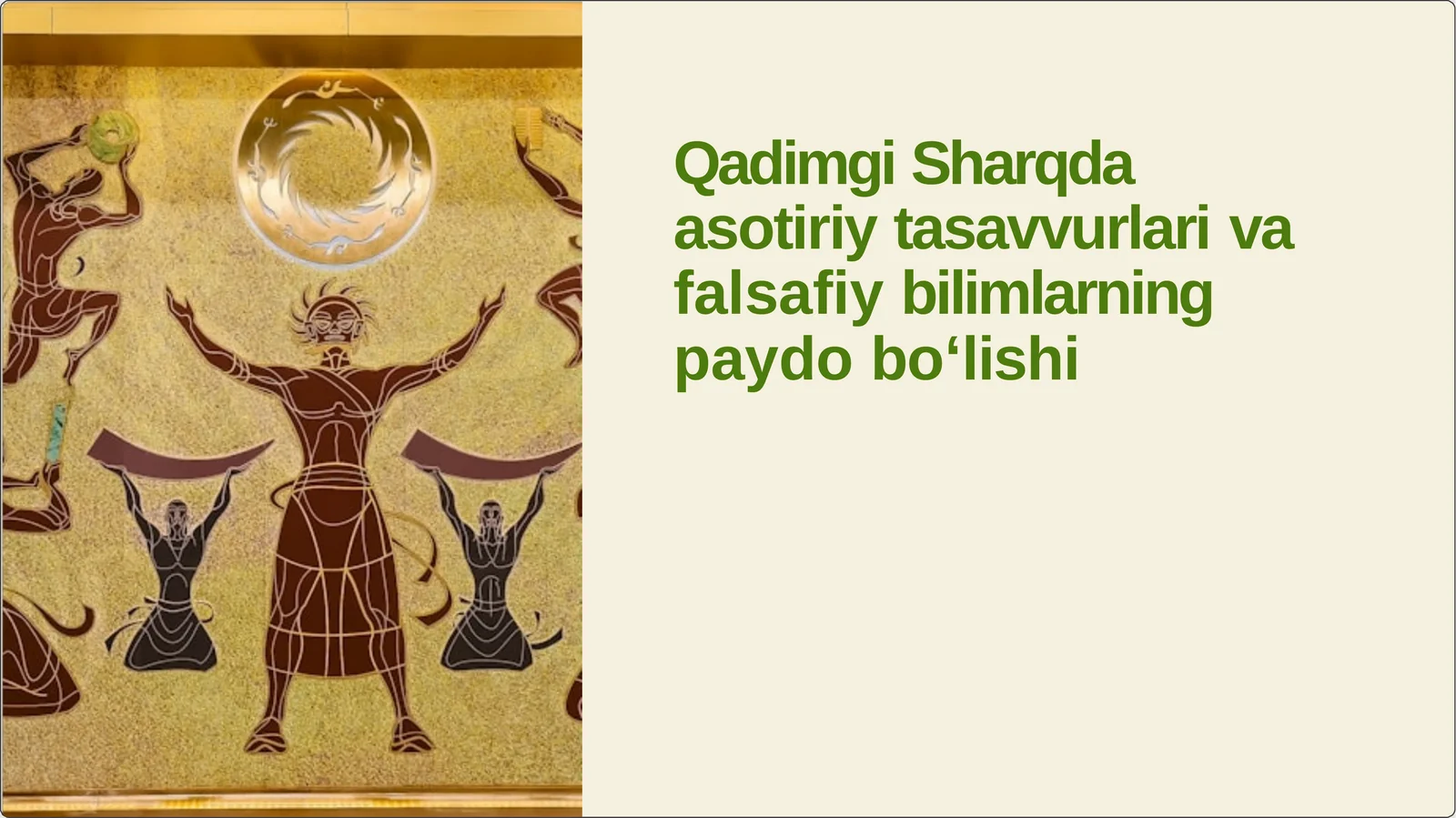Qadimgi Sharqda asotiriy tasavvurlar rivoji va falsafiy bilimlarning paydo bo'lishi