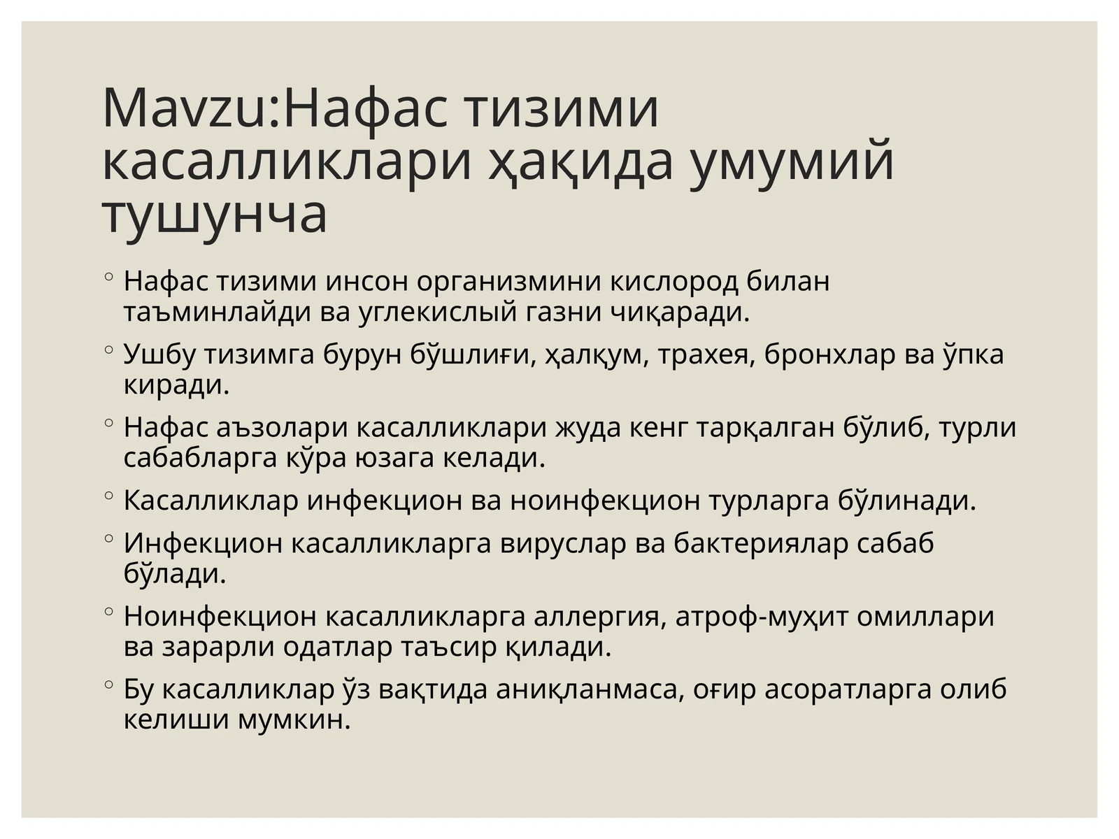 nafas tizimi