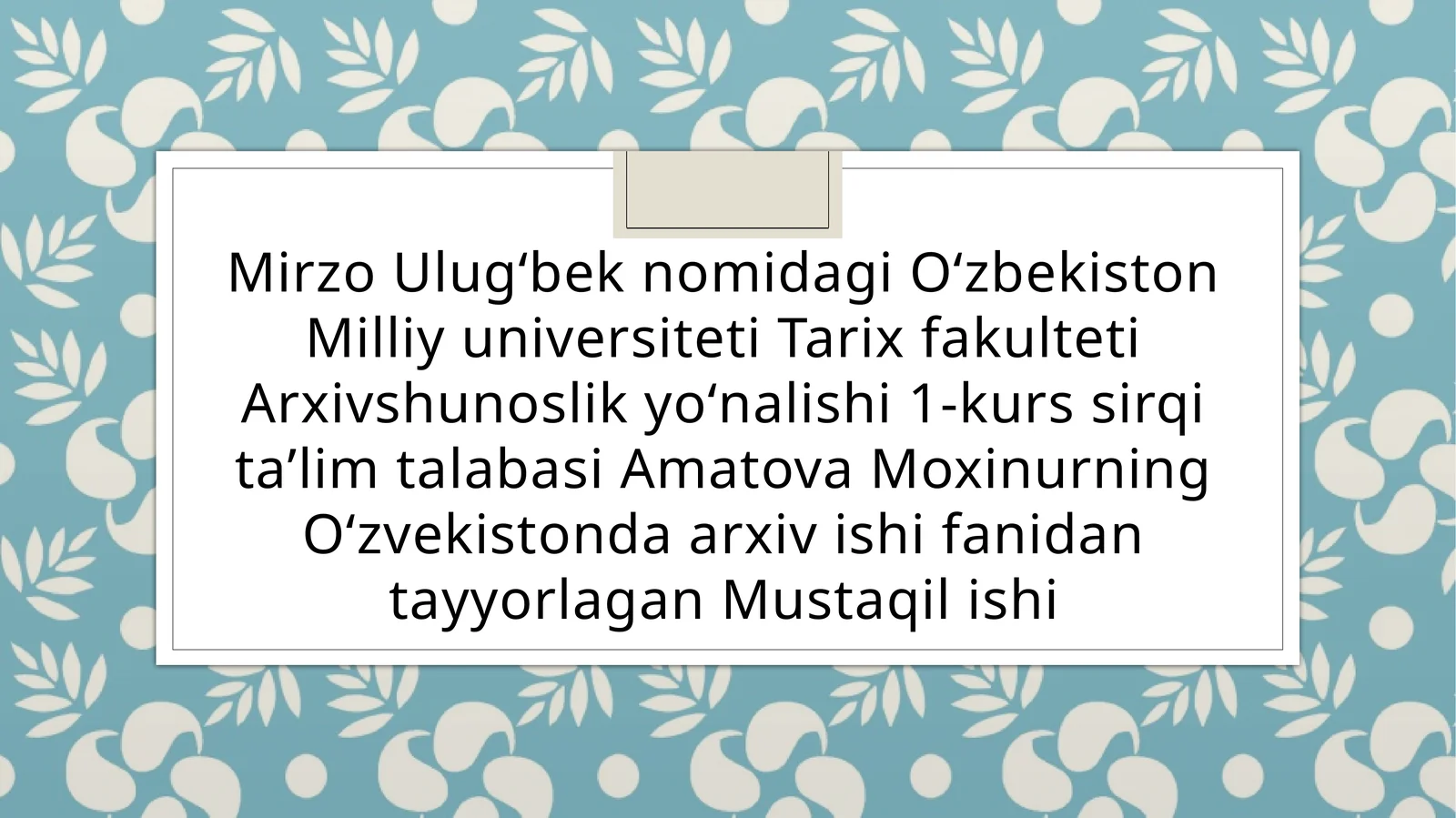 Oʻzbekiston SSRda arxiv ishi Markaziy boshqarmasi qoshidagi Tekshirish komissiyasi faoliyati