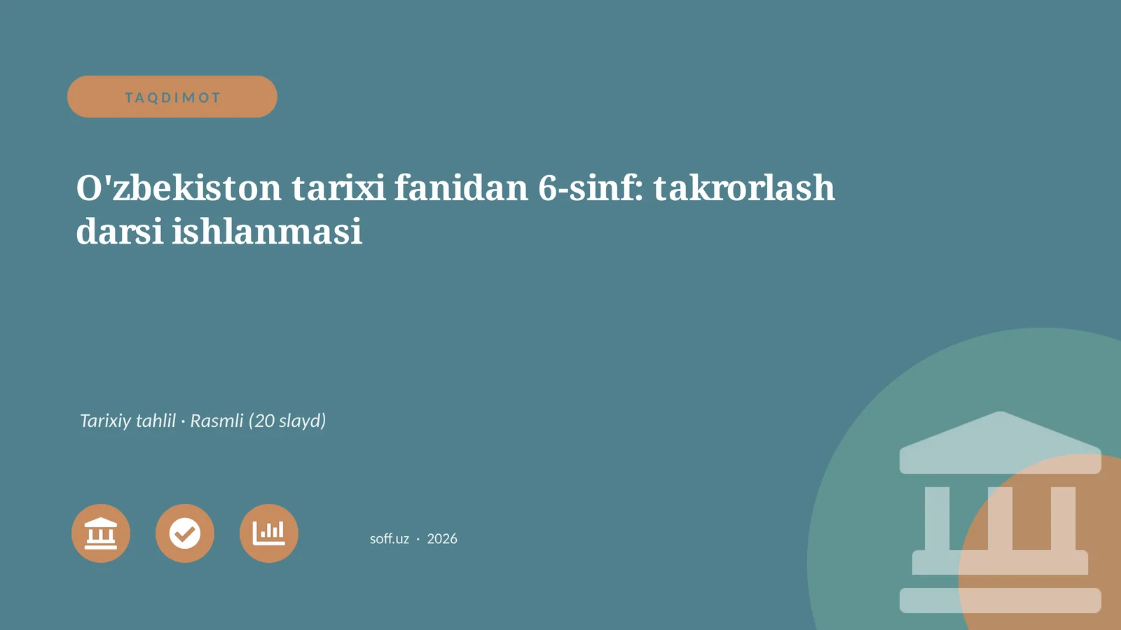O'zbekiston tarixi fanidan 6-sinf: takrorlash darsi ishlanmasi