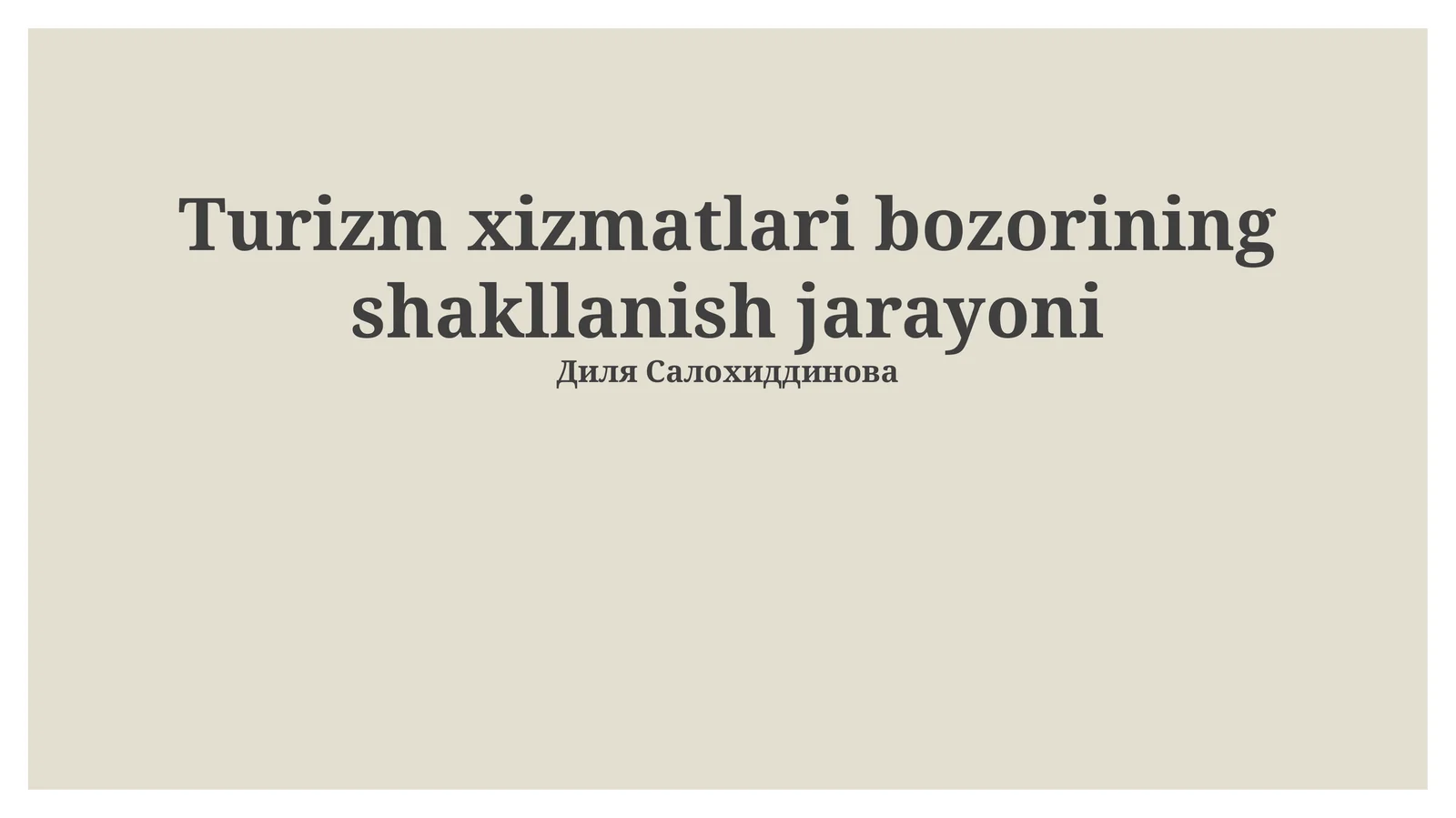 Turizm xizmatlari bozorining shakllanish jarayoni