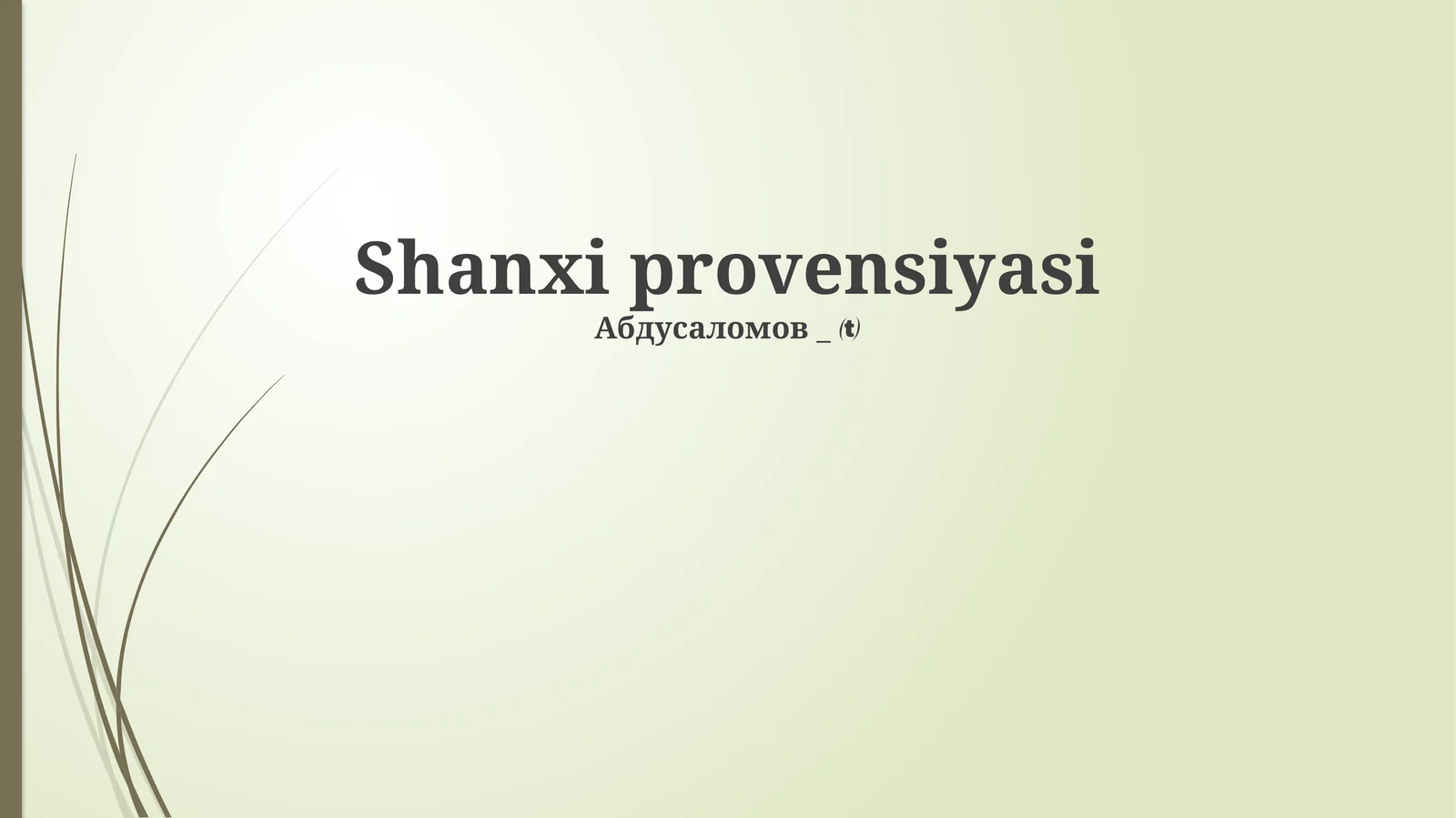 Shanxi: Tarix va Geografiya