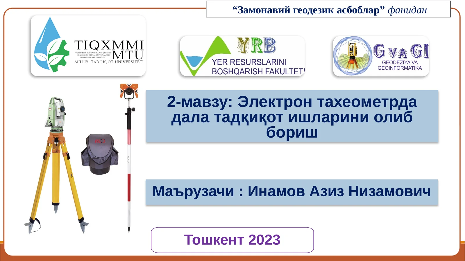 Электрон тахеометрда дала тадқиқот ишларини олиб бориш