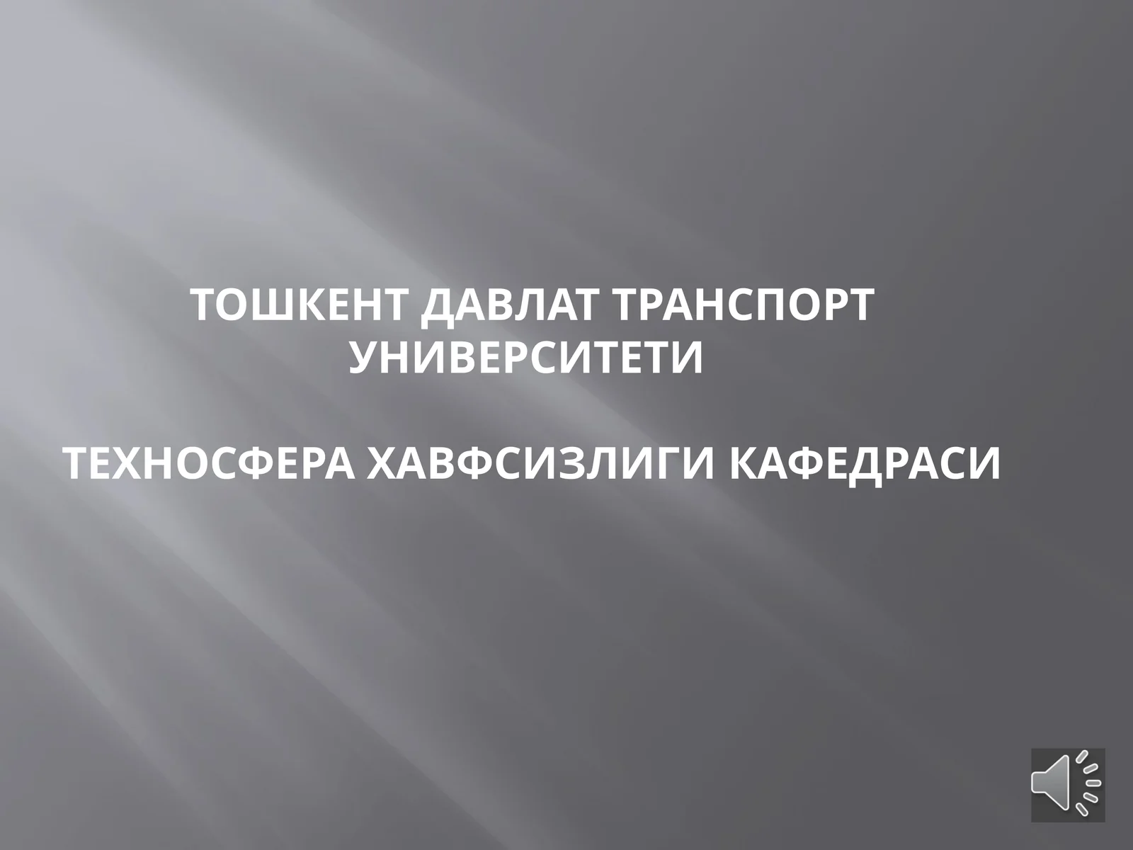 Уч босқичли назорат турлари бўйича хисобот тузиш