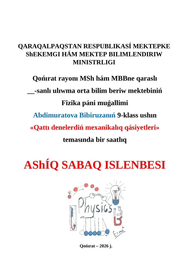 Qattı denelerdiń mexanikalıq qásiyetleri_5E