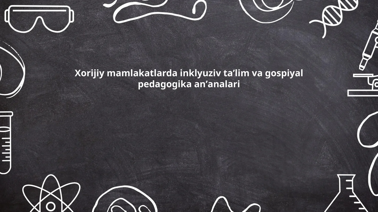 Xorijiy mamlakatlarda inklyuziv taʼlim va gospiyal pedagogika anʼanalari