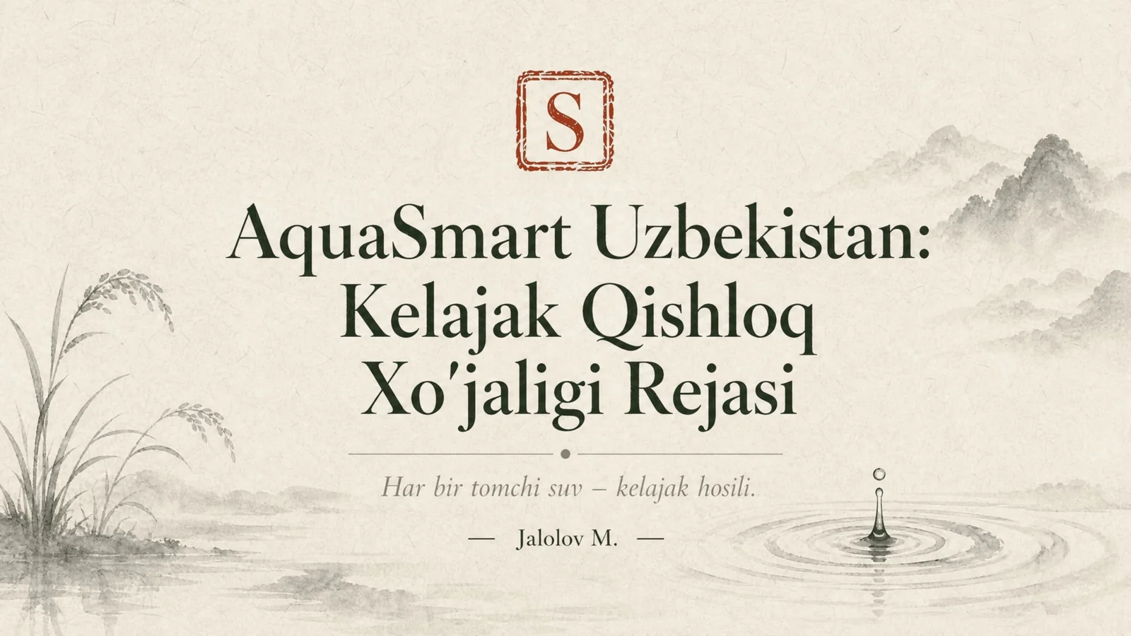 AquaSmart