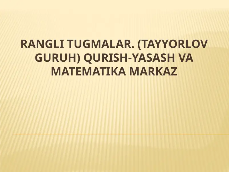 Rangli tugmalar. (tayyorlov guruh) Qurish-yasash va matematika markaz