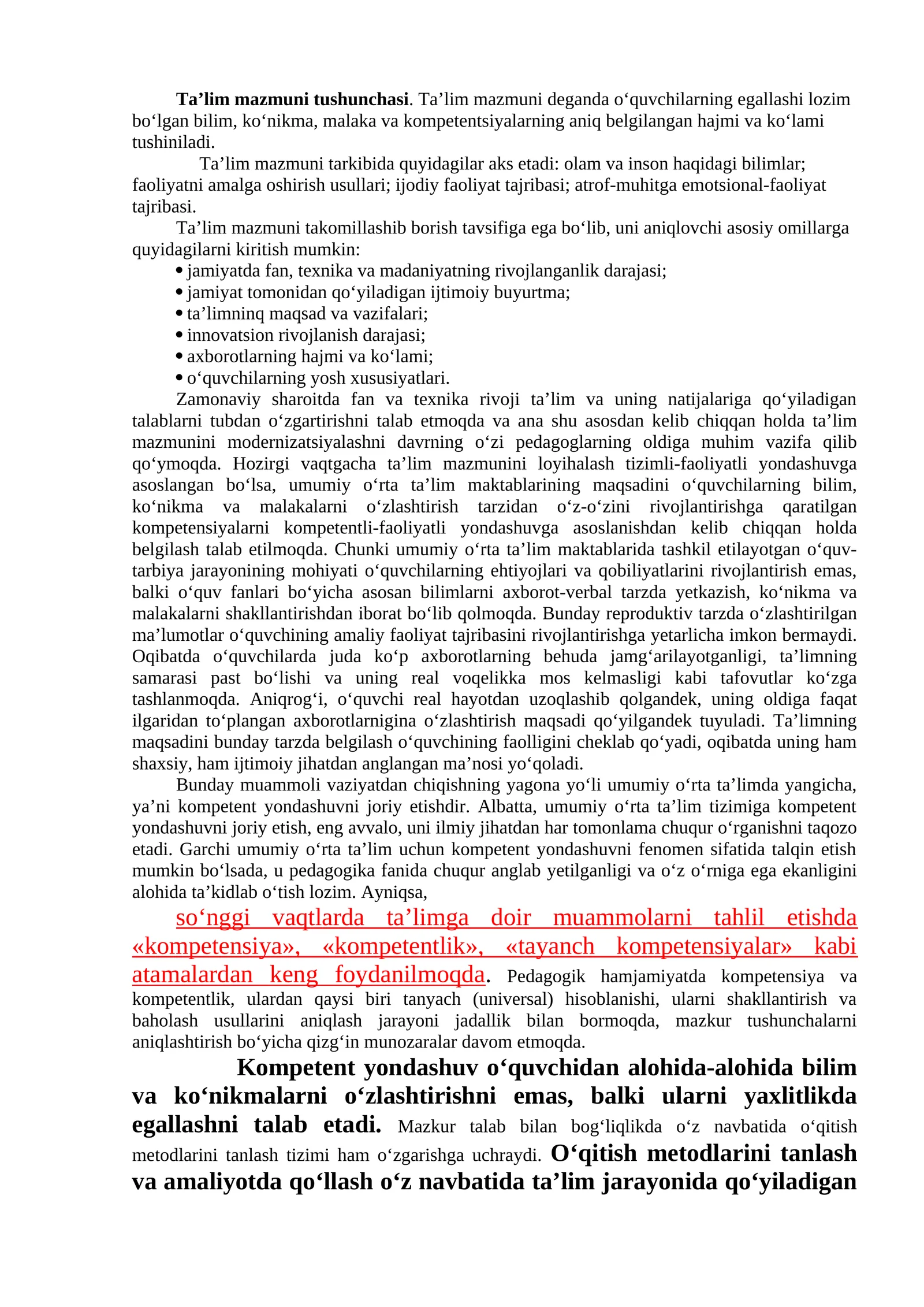 Ta’lim mazmuni tushunchasi