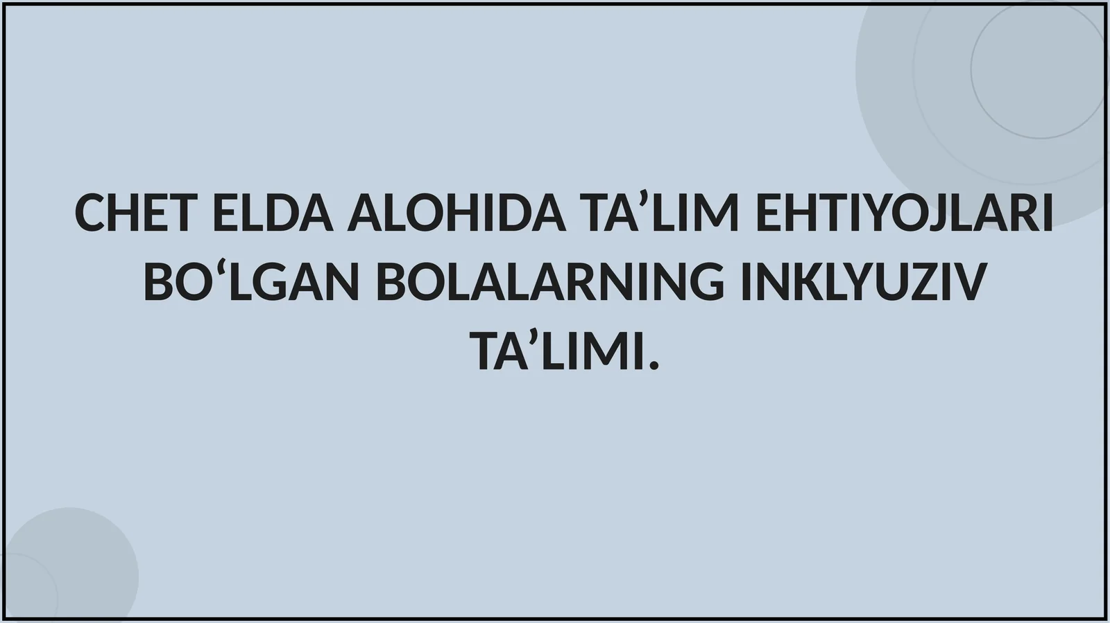 CHET ELDA ALOHIDA TA’LIM EHTIYOJLARI BO‘LGAN BOLALARNING INKLYUZIV TA’LIMI