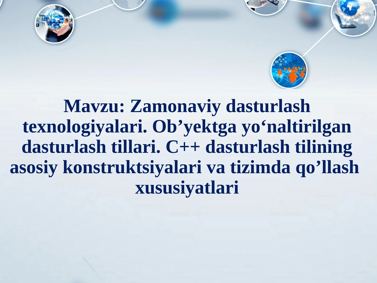 Zamonaviy dasturlash texnologiyalari. Ob’yektga yo‘naltirilgan dasturlash tillari.C++ dasturlash tilining asosiy konstruktsiyalari va tizimda qo’llash xususiyatlari