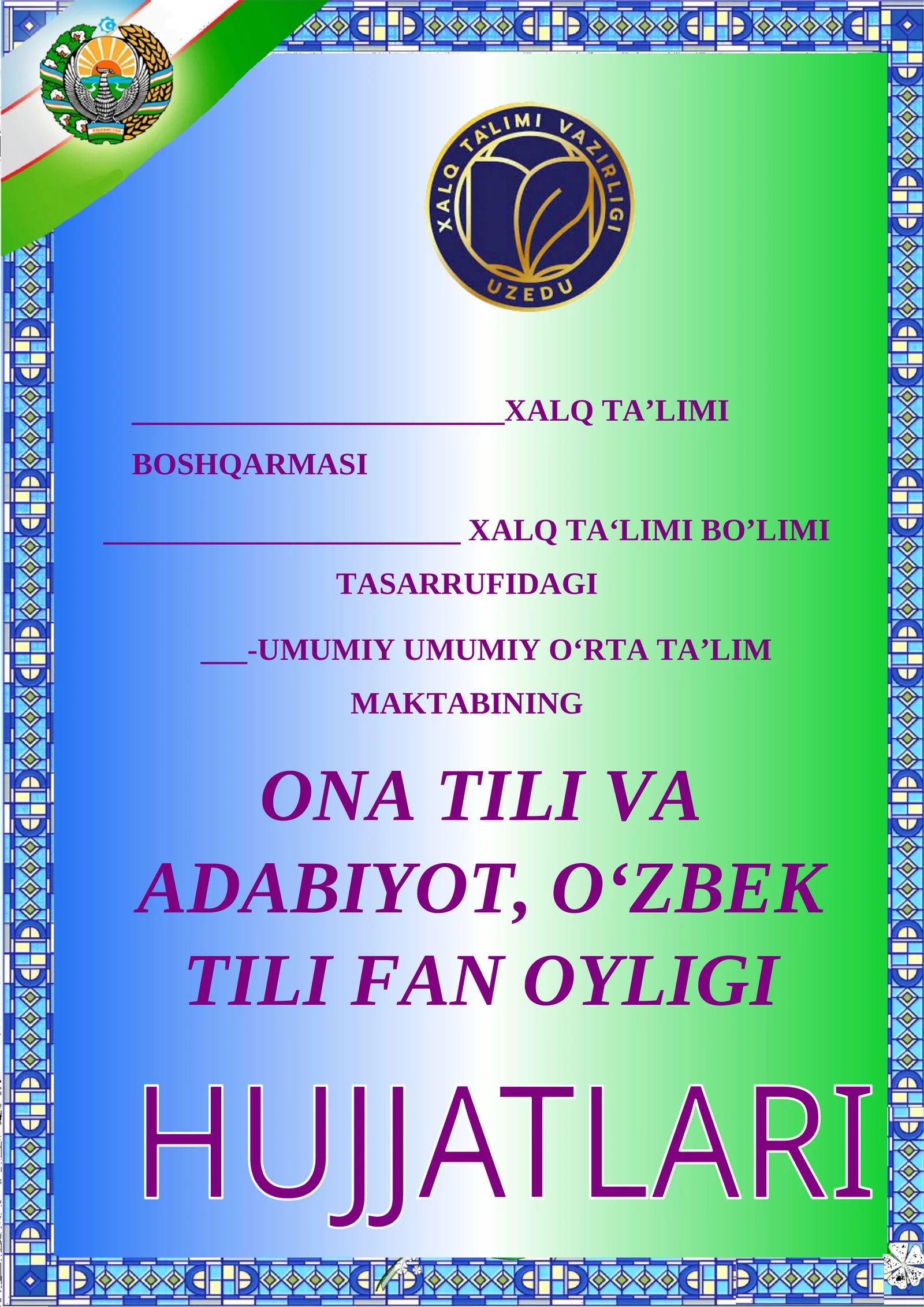 Ona tili va adabiyot, o'zbek tili fan oyligi hujjatlari
