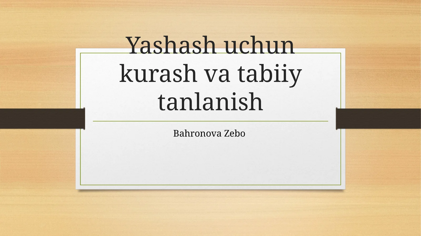 Yashash uchun kurash va tabiiy tanlanish