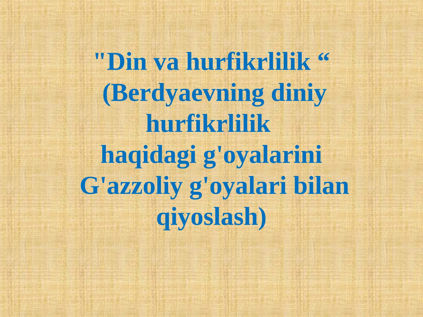 Din va hurfikrlilik