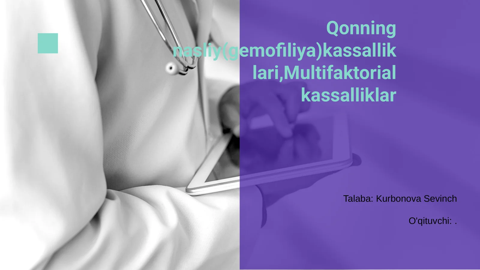 Qonning nasliy(gemofiliya)kassalliklari,Multifaktorial kassalliklar