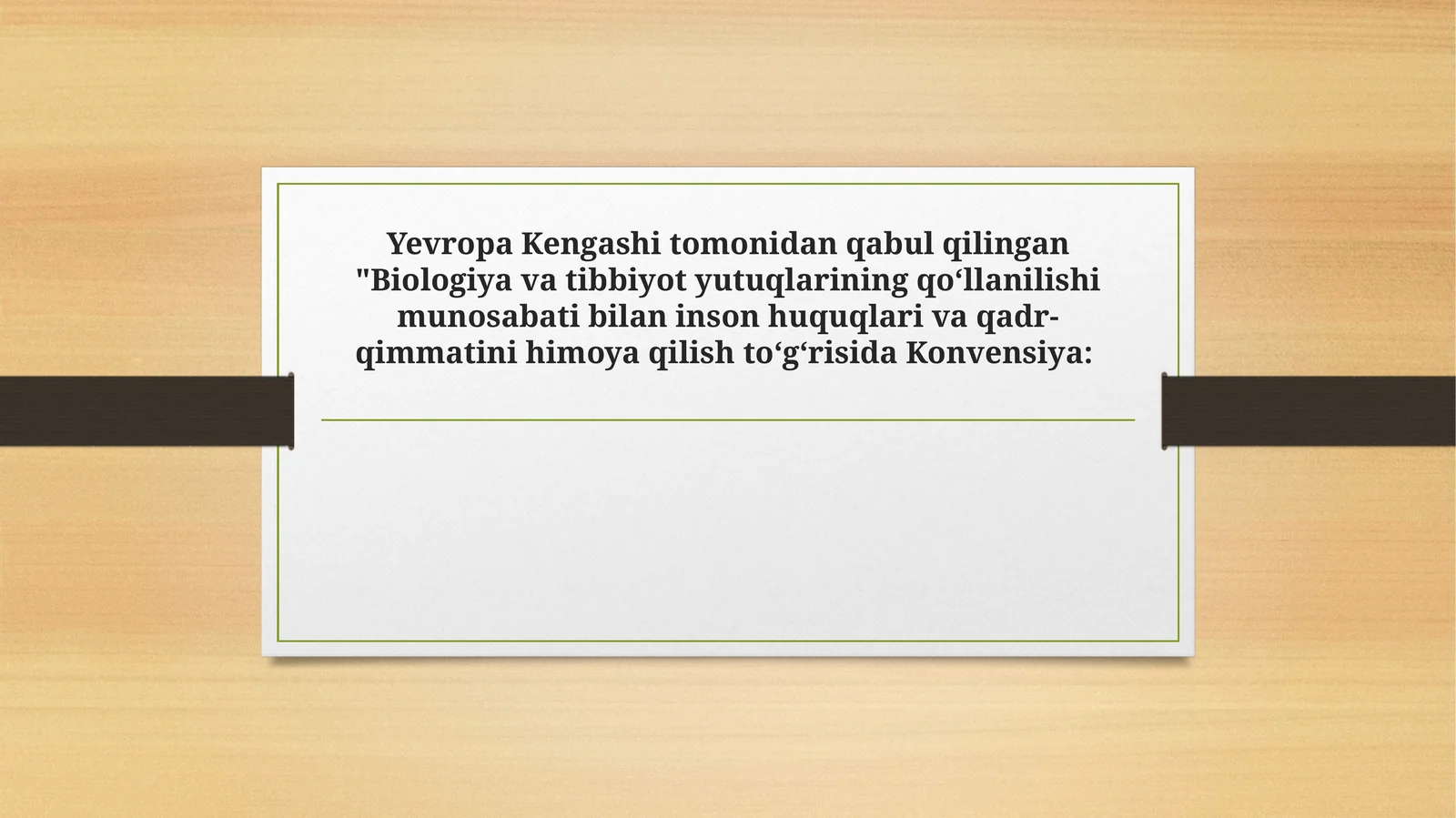 Biologiya va tibbiyot yutuqlarining qoʻllanilishi munosabati bilan inson huquqlari va qadr-qimmatini himoya qilish toʻgʻrisida Konvensiya