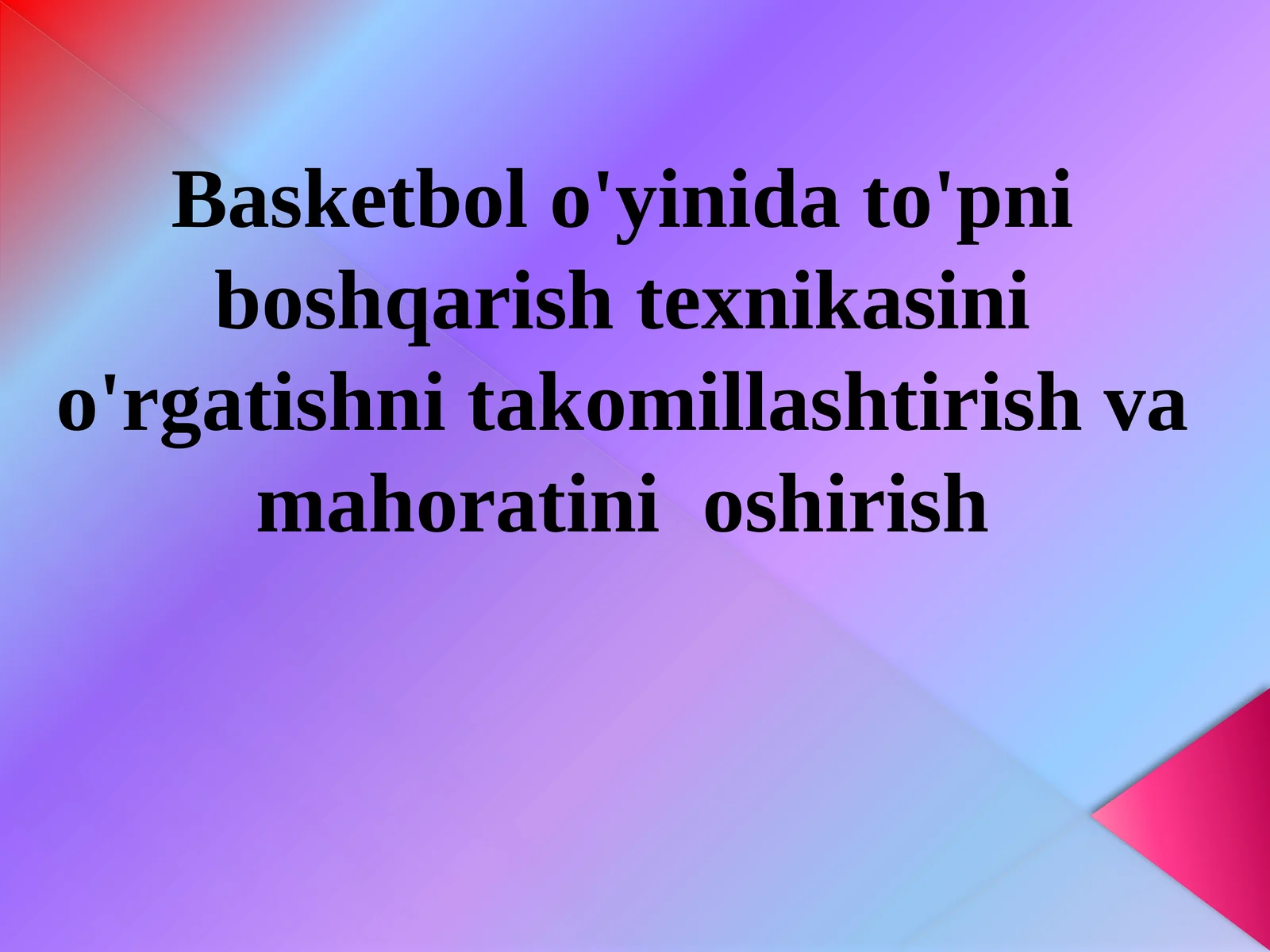 Basketbol o'yinida to'pni boshqarish texnikasini o'rgatishni takomillashtirish va mahoratini  oshirish