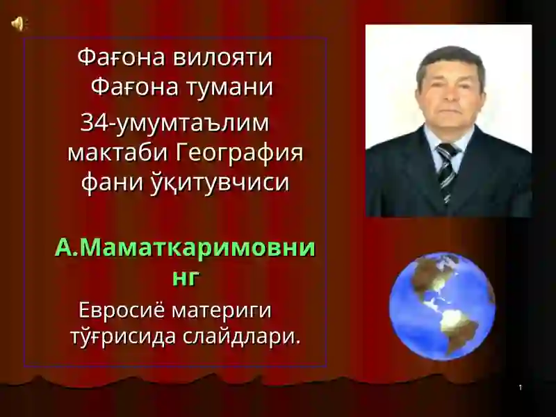 Евросиё материги тўғрисида слайдлари