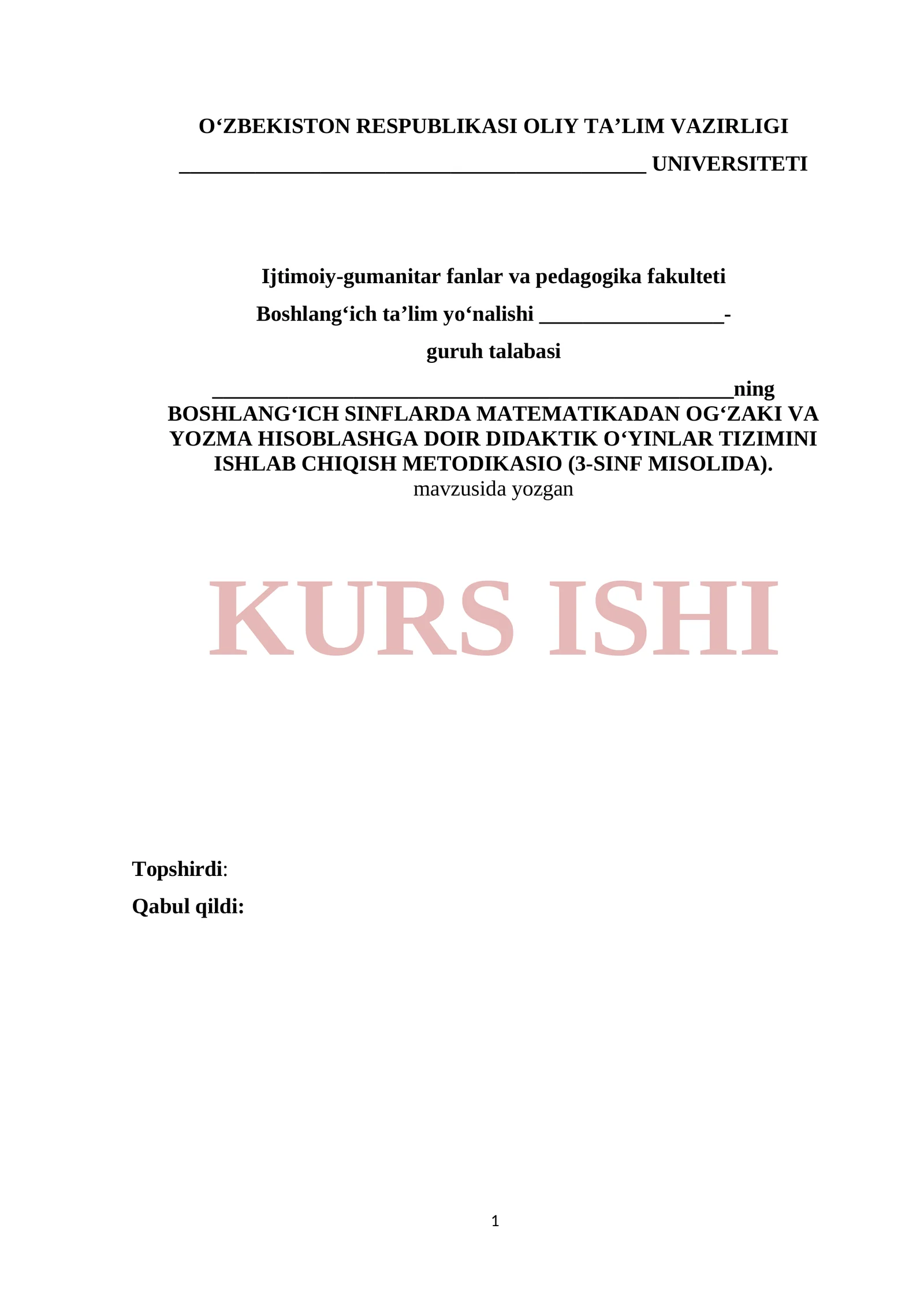 BOSHLANG‘ICH SINFLARDA MATEMATIKADAN OG‘ZAKI VA YOZMA HISOBLASHGA DOIR DIDAKTIK O‘YINLAR TIZIMINI ISHLAB CHIQISH METODIKASIO (3-SINF MISOLIDA).