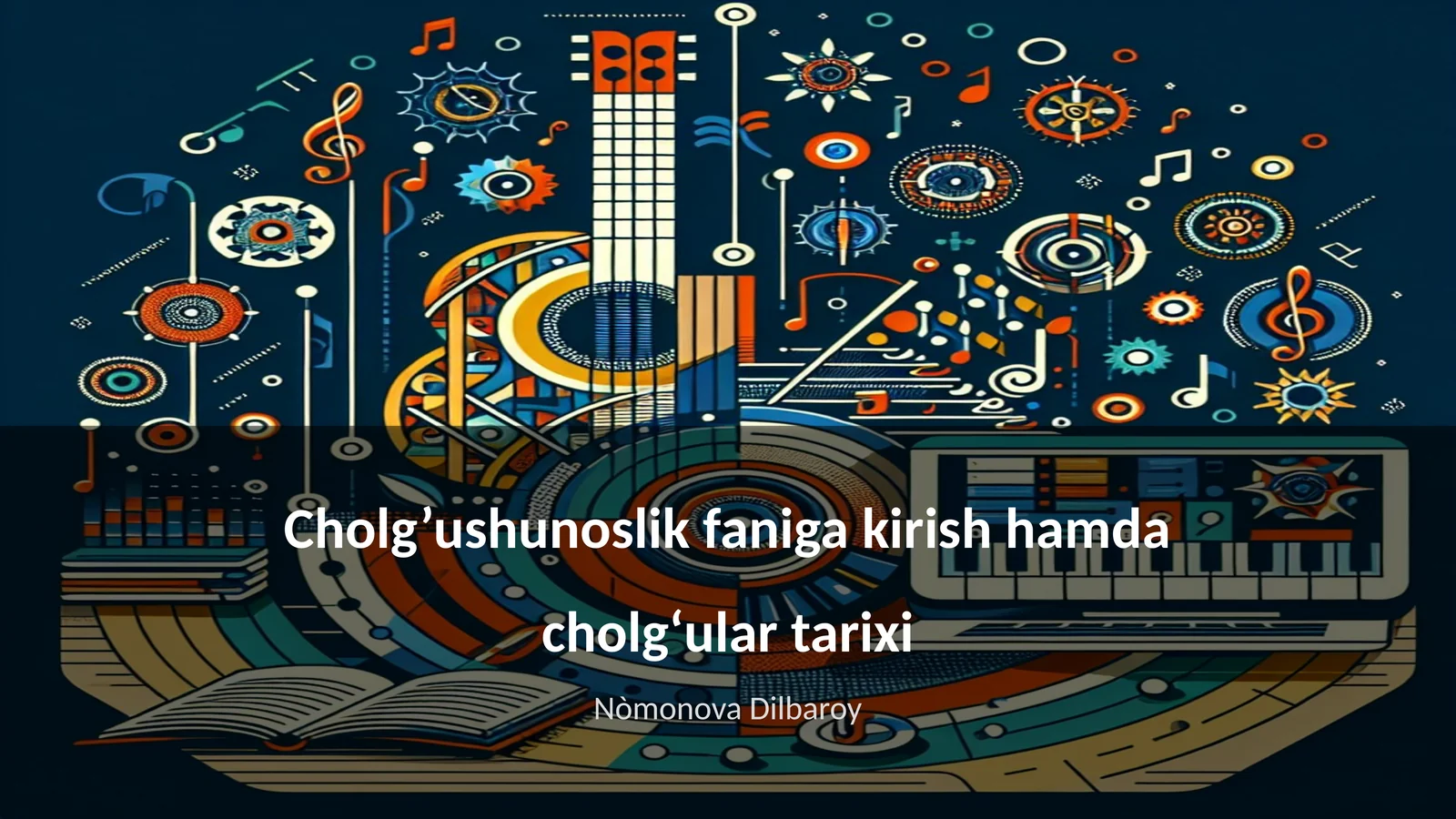 Cholg’ushunoslik faniga kirish hamda cholgʻular tarixi