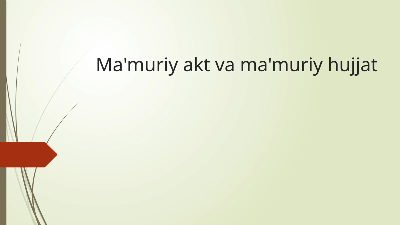 Ma'muriy akt va ma'muriy hujjat