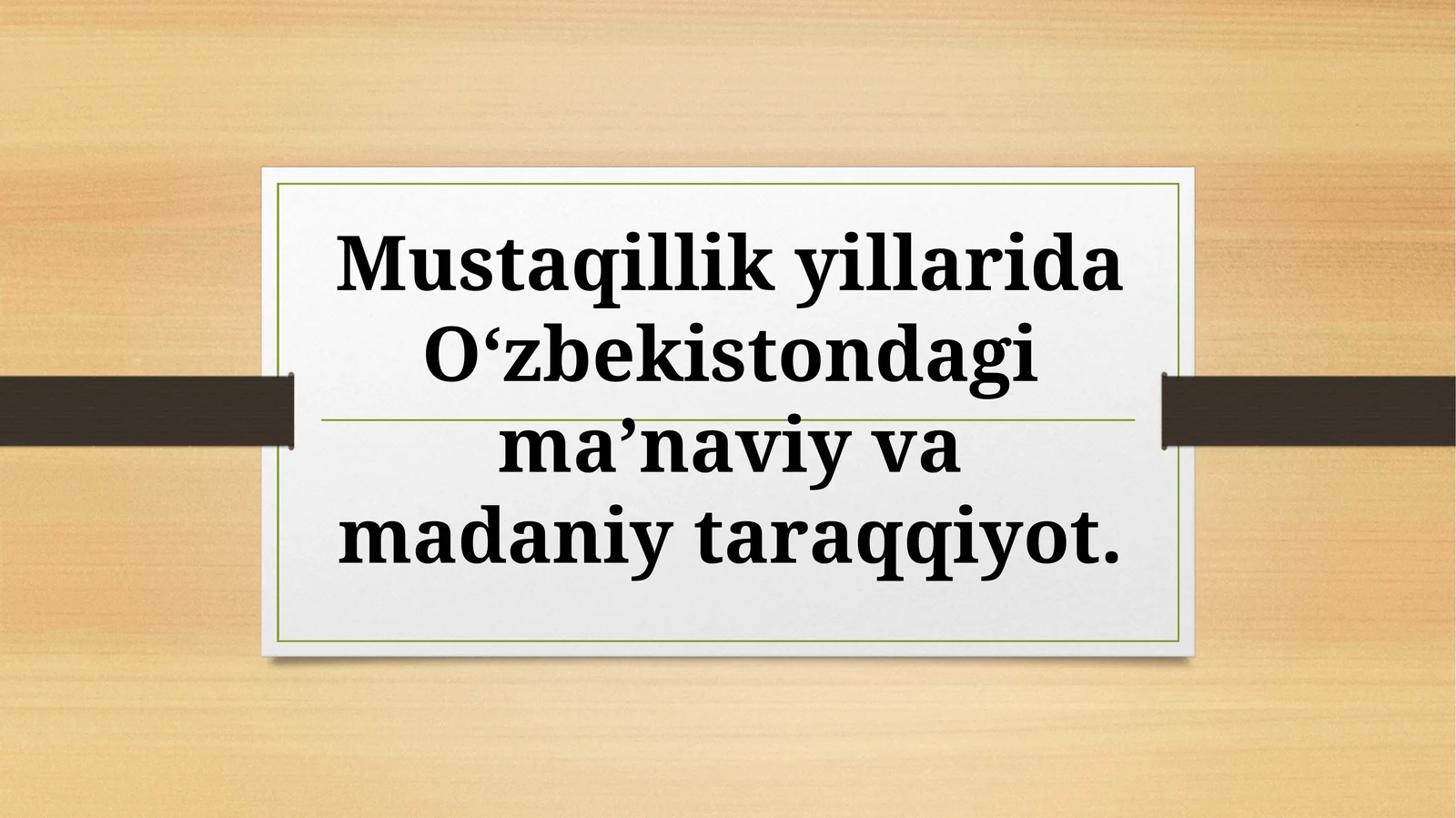 Mustаqillik yillаridа О‘zbеkistоndаgi mа’nаviy vа mаdаniy tаrаqqiyоt