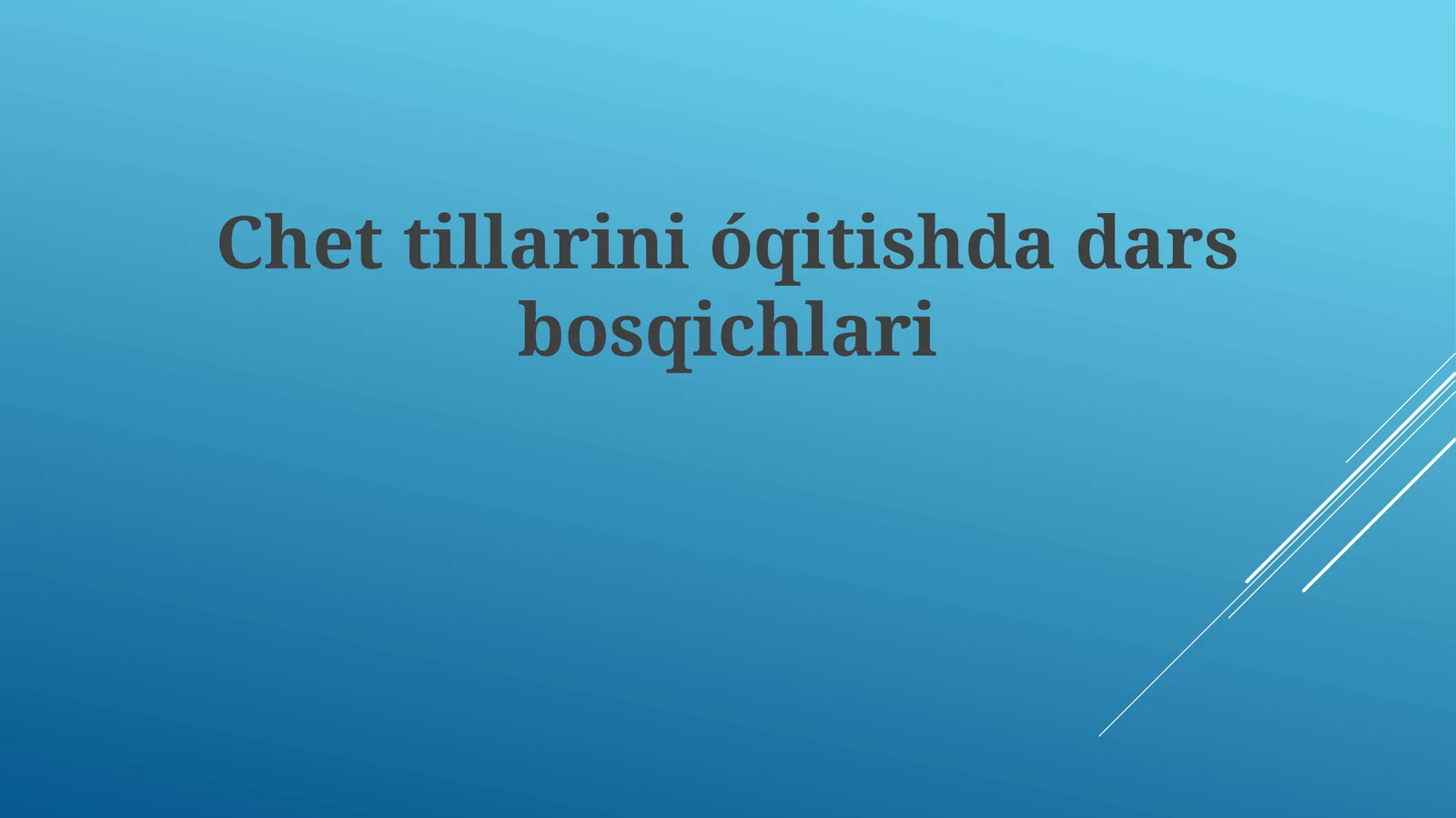 Chet Tillarini O'qitishning Dastlabki Bosqichlari