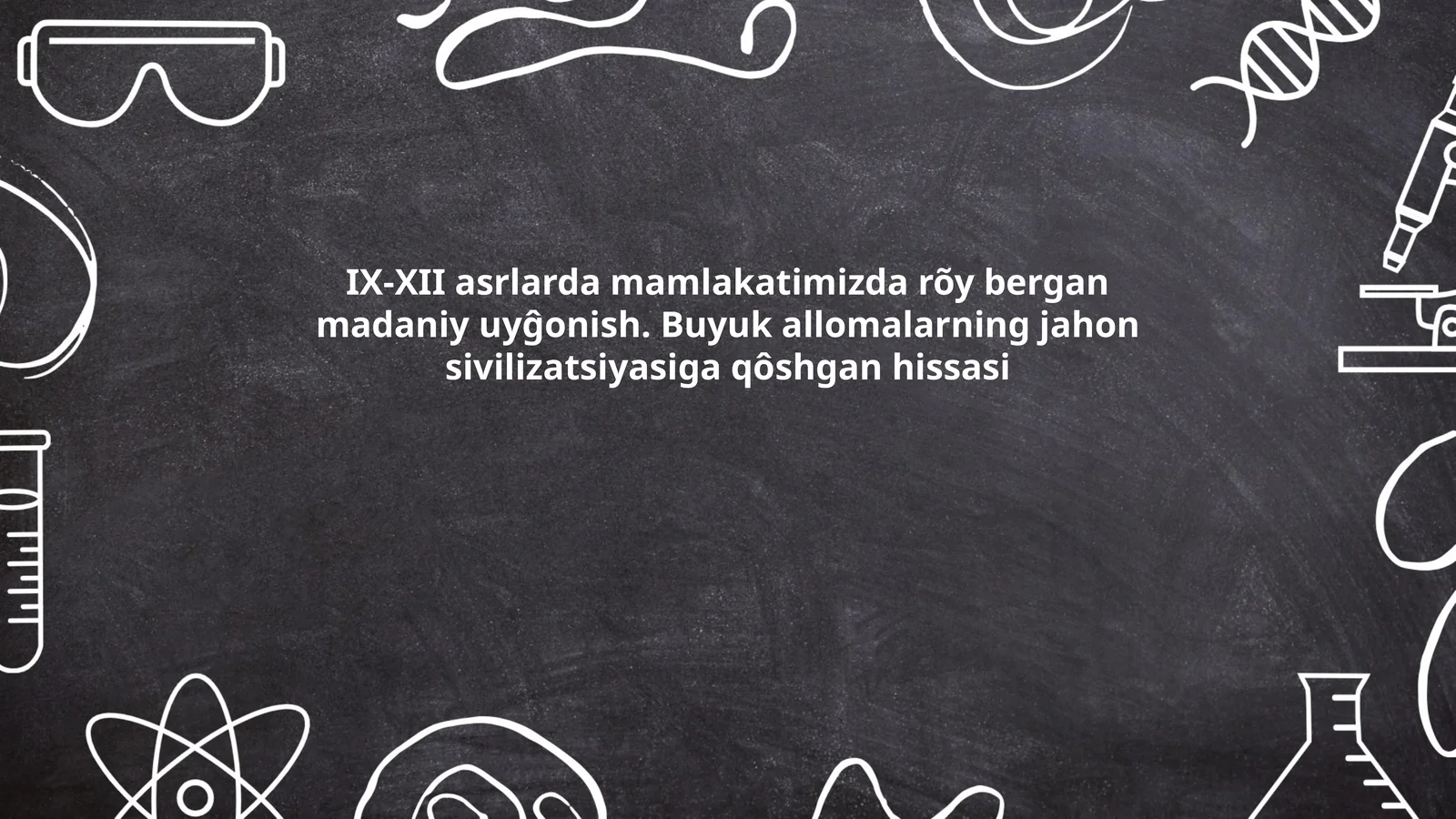 IX-XII asrlarda mamlakatimizda rõy bergan madaniy uyĝonish. Buyuk allomalarning jahon sivilizatsiyasiga qôshgan hissasi