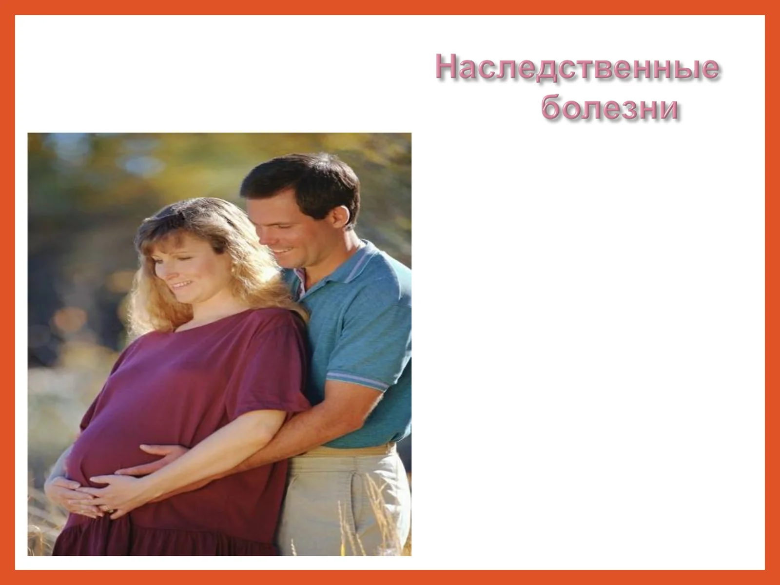 Эритроциты формаси ва кислородни езиш имкониятини йўқотади