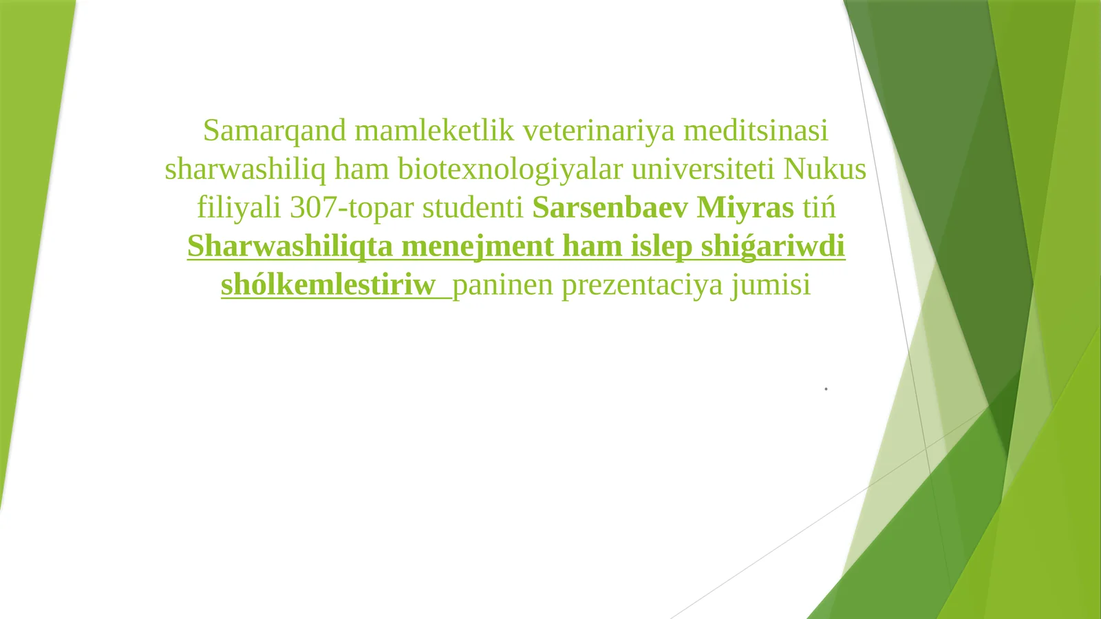 Sharwashiliqta menejment ham islep shiǵariwdi shólkemlestiriw