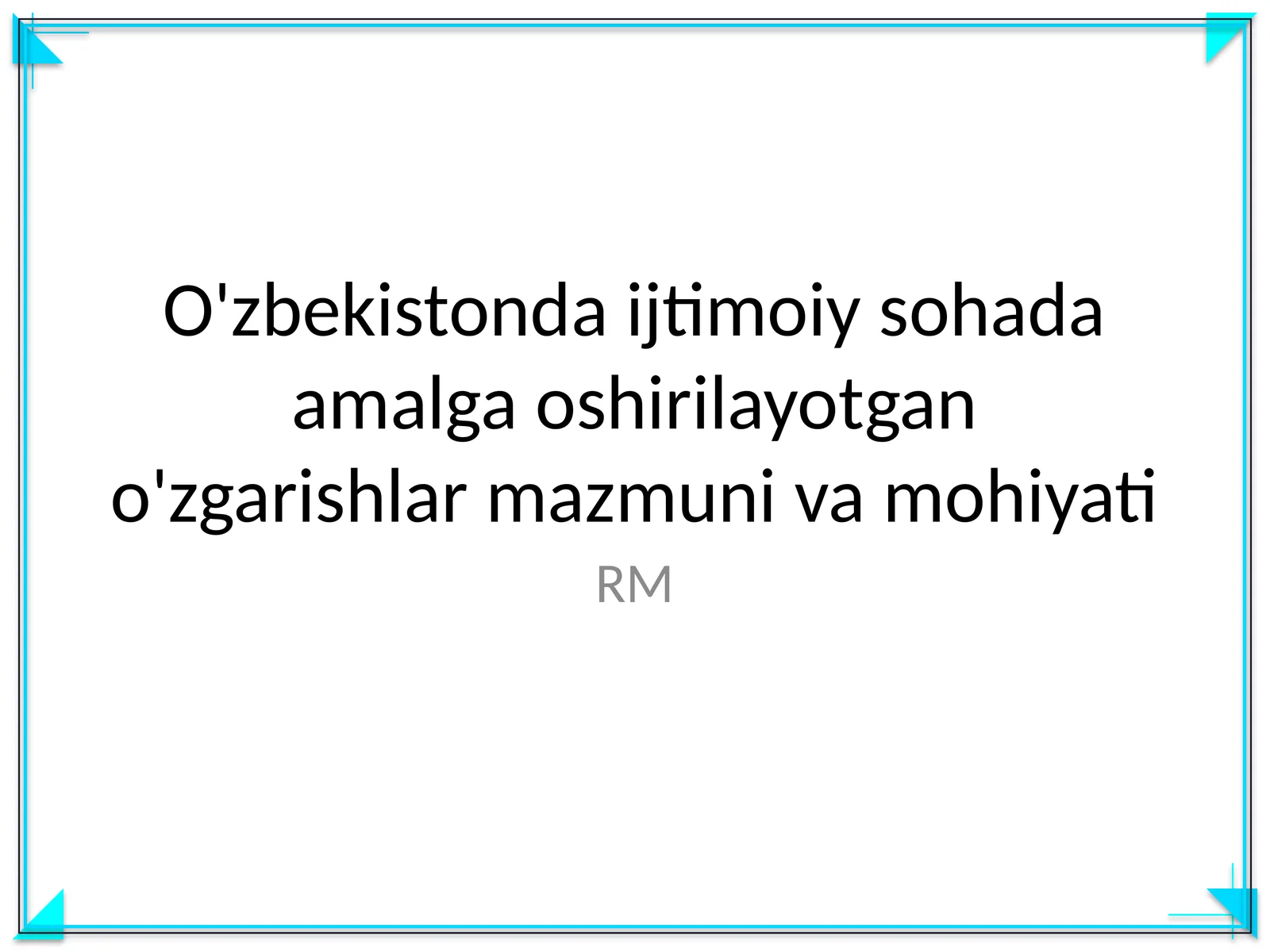 O'zbekistonda ijtimoiy sohada amalga oshirilayotgan o'zgarishlar mazmuni va mohiyati