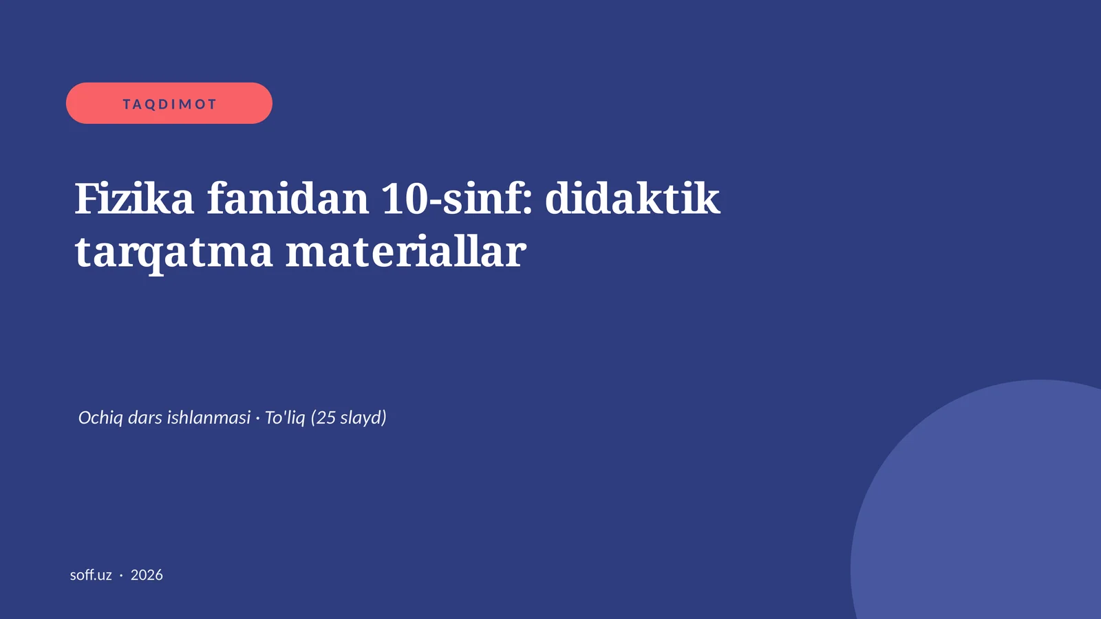 Fizika fanidan 10-sinf: didaktik tarqatma materiallar