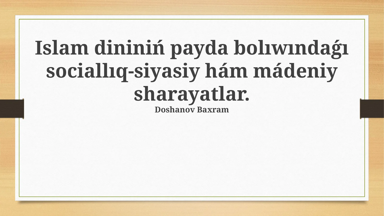 Islam dininiń payda bolıwındaǵı sociallıq-siyasiy hám mádeniy sharayatlar