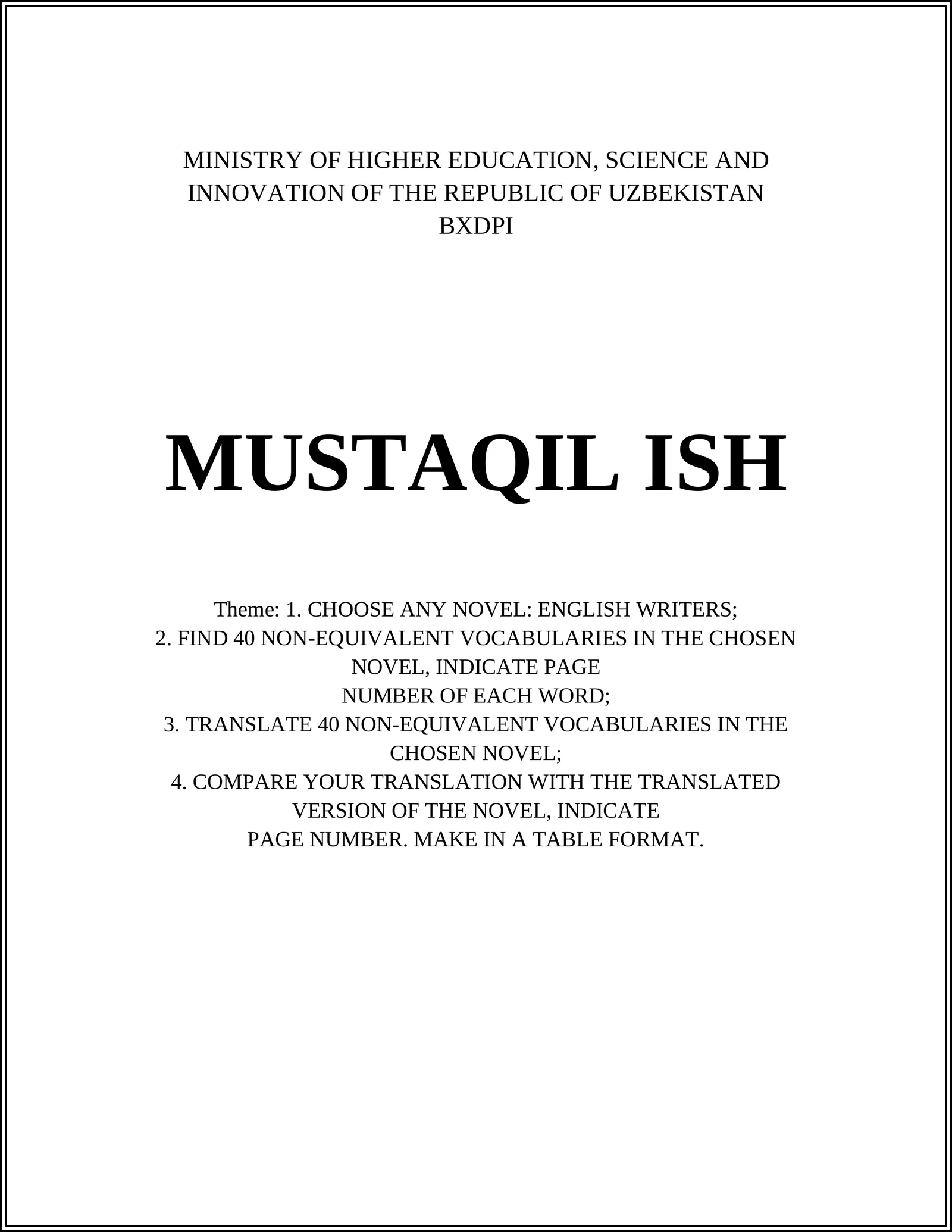 "To Kill a Mockingbird"