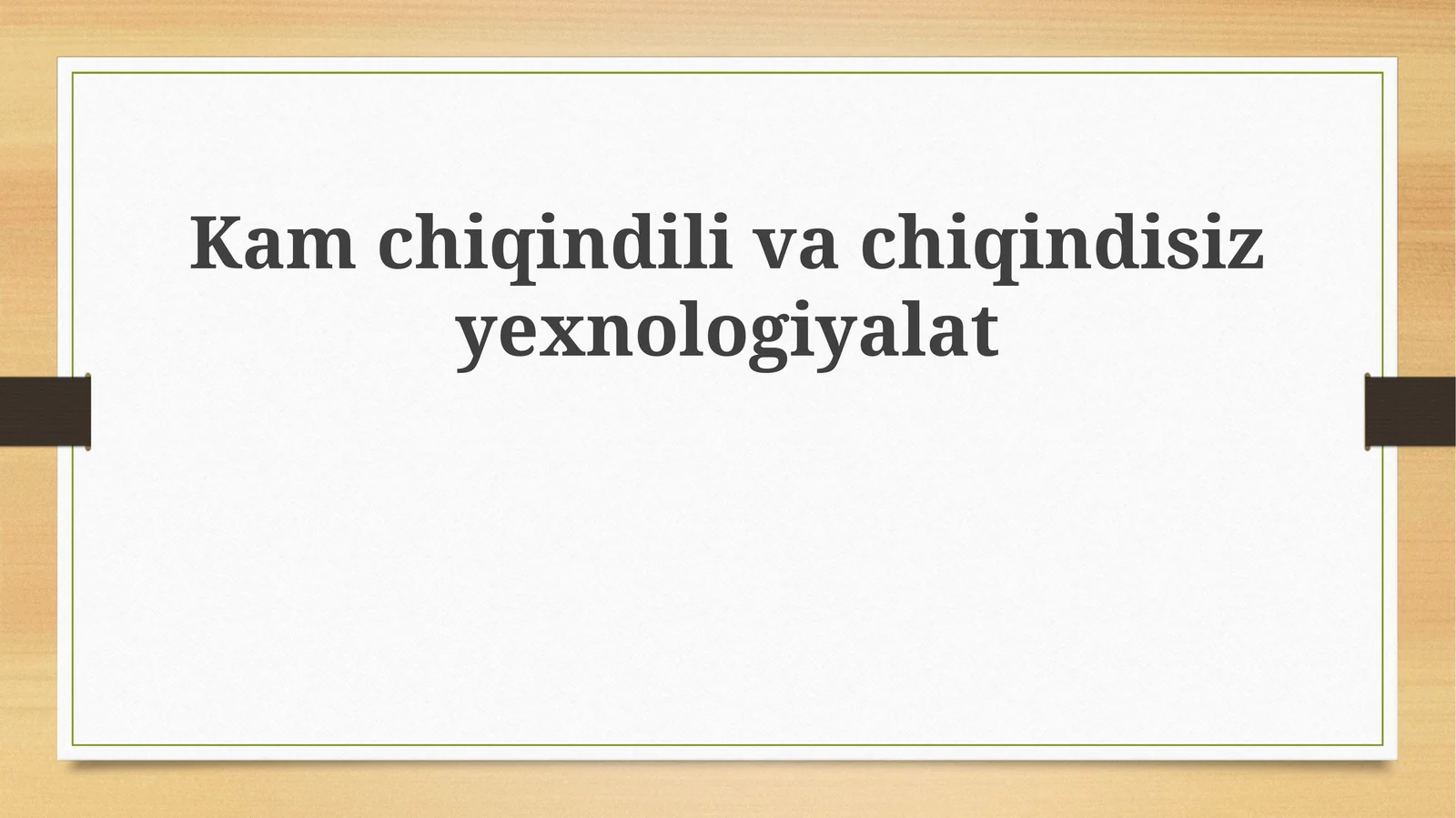 Kamchiqindilivachiqindisizyexnologiyalat