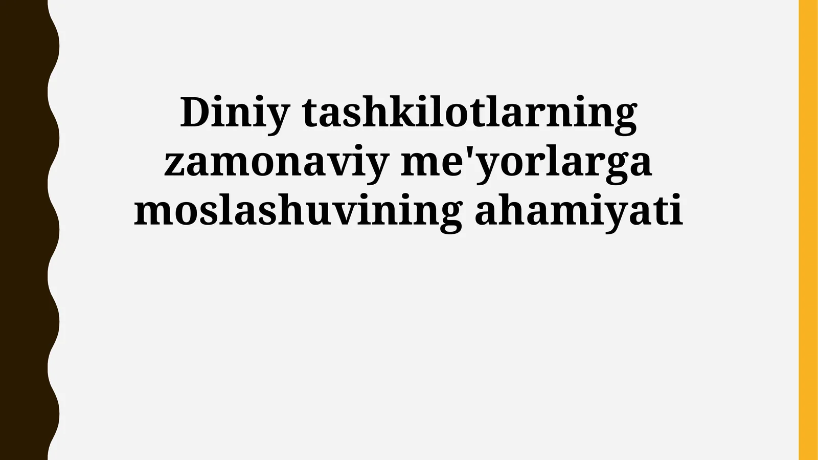 Diniy tashkilotlarning zamonaviy me'yorlarga moslashuvining ahamiyati