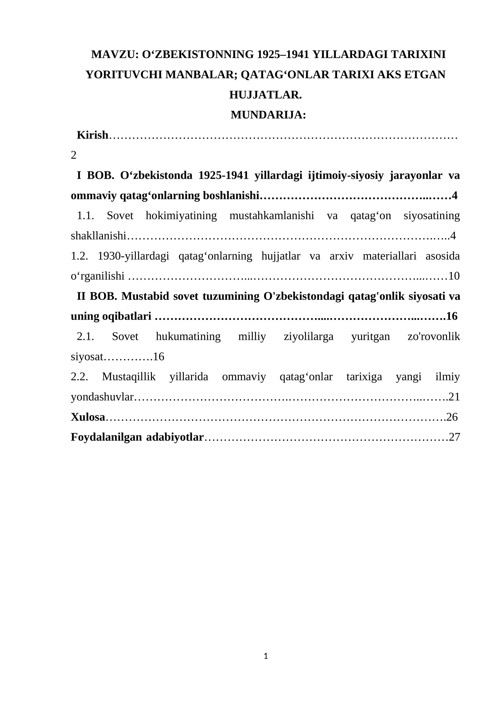 Oʻzbekistonning 1925–1941 yillardagi tarixini yorituvchi manbalar; qatagʻonlar tarixi aks etgan hujj
