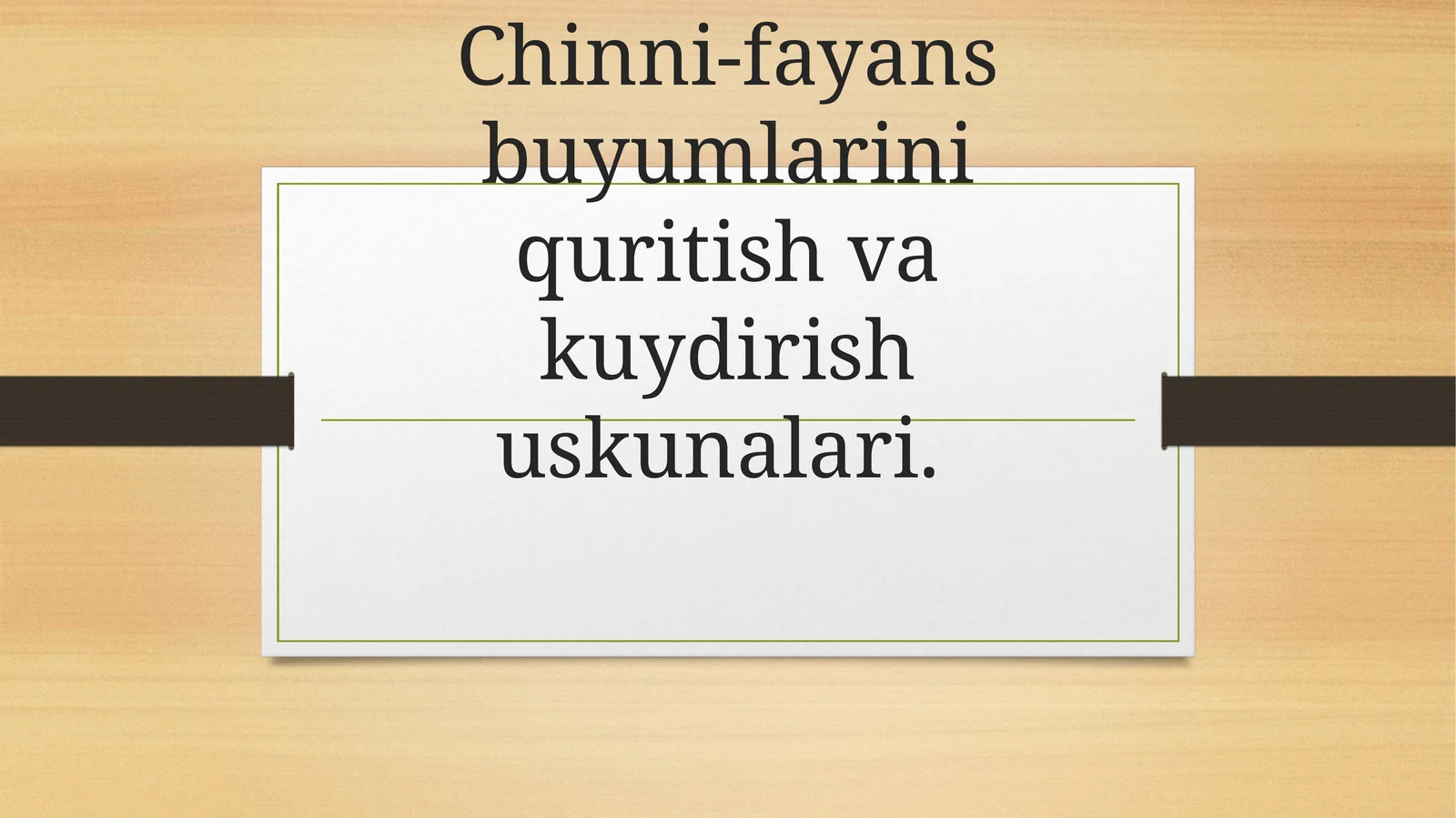 Chinni-fayans buyumlarini quritish va kuydirish uskunalari