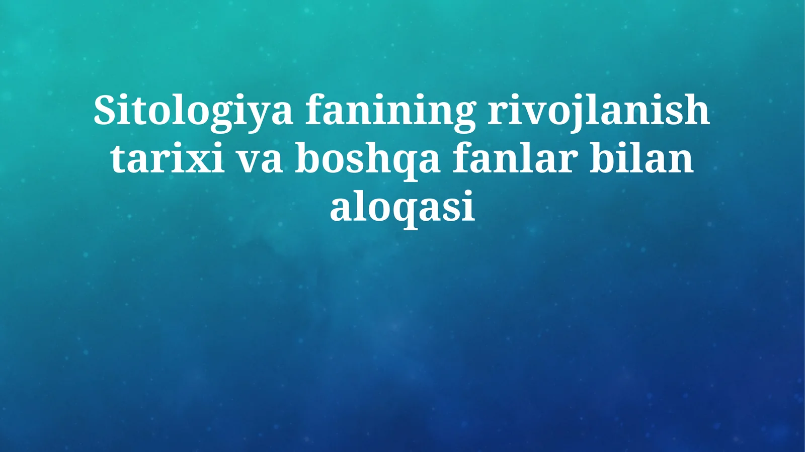Sitologiya fanining rivojlanish tarixi va boshqa fanlar bilan aloqasi