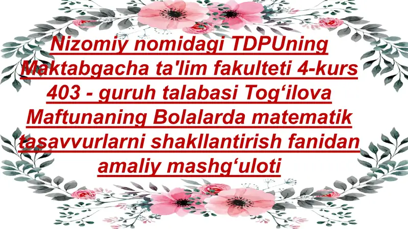 Bolalarda matematik tasavvurlarni shakllantirish fanidan amaliy mashgʻulot