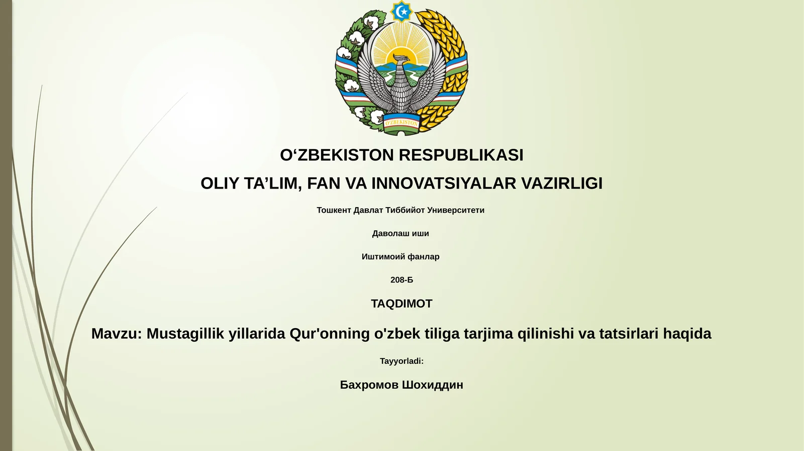 Mustagillik yillarida Qur'onning o'zbek tiliga tarjima qilinishi va tatsirlari haqida