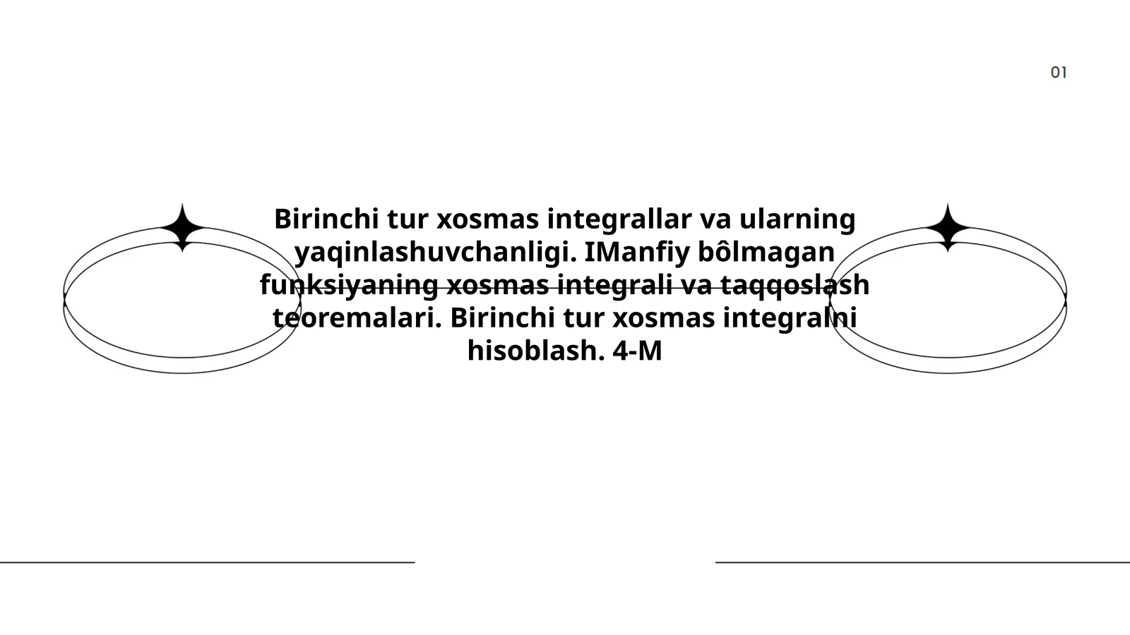Birinchi tur xosmas integrallar