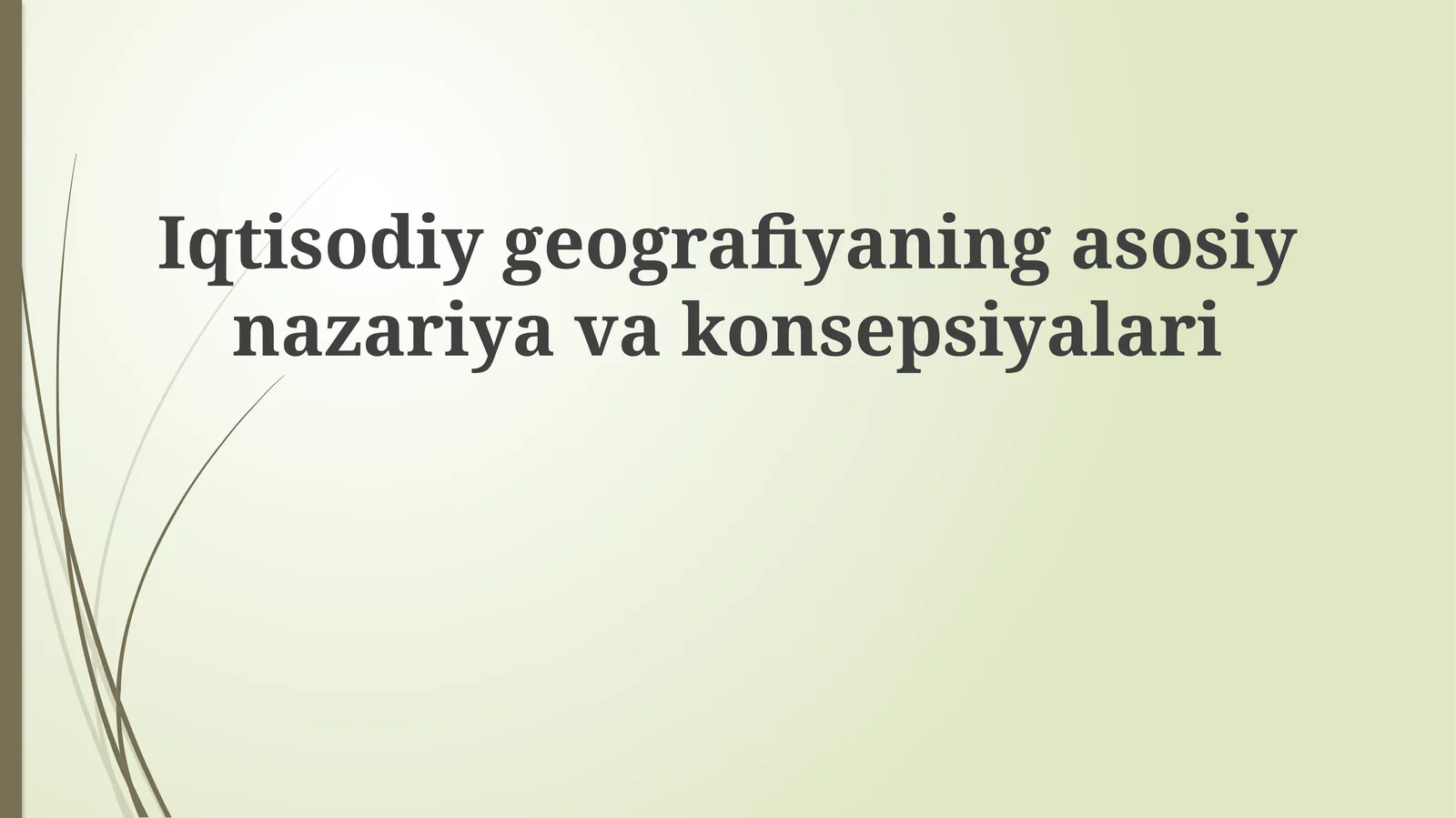 Iqtisodiygeografiyaning asosiy nazariya va konsepsiyalari