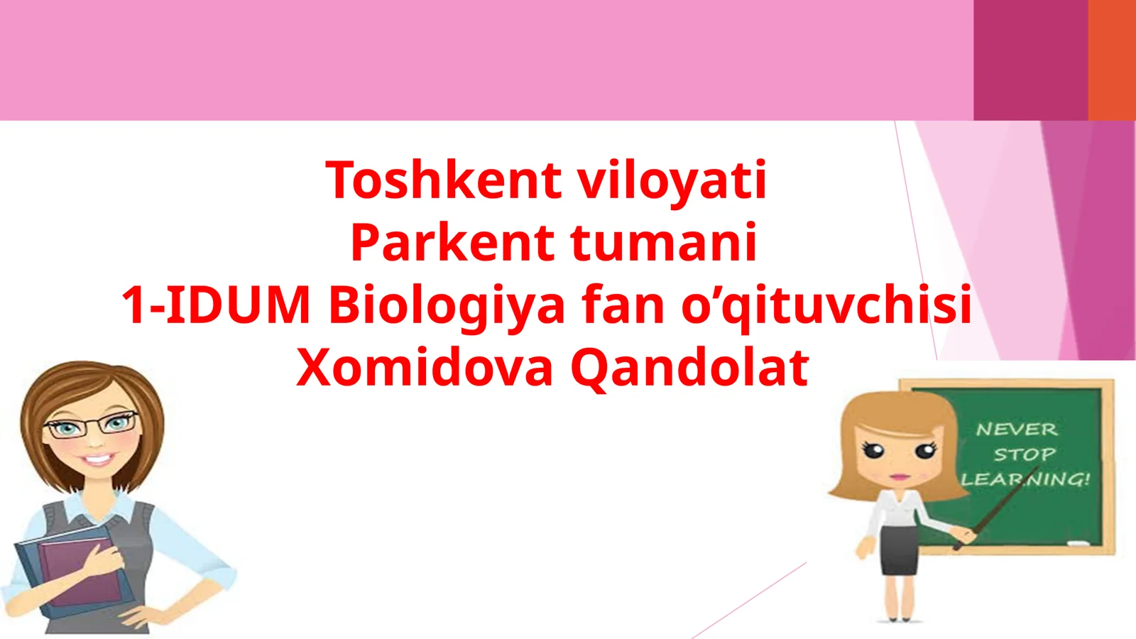 Biologiya fanidan Organizmlarning ko'payishi. Jinsiy ko'payishi mavzuda dars taqdimoti