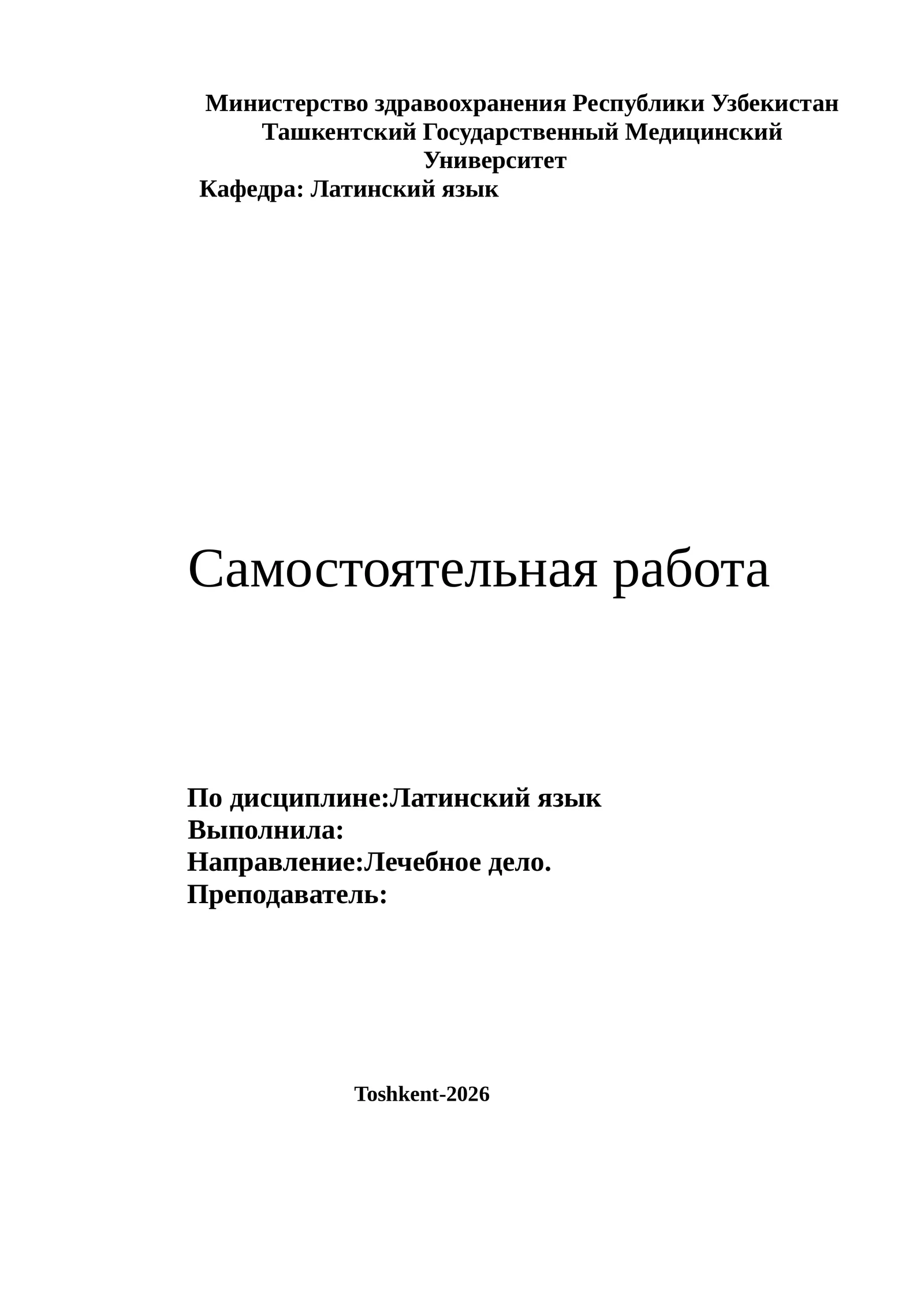 Strychnus